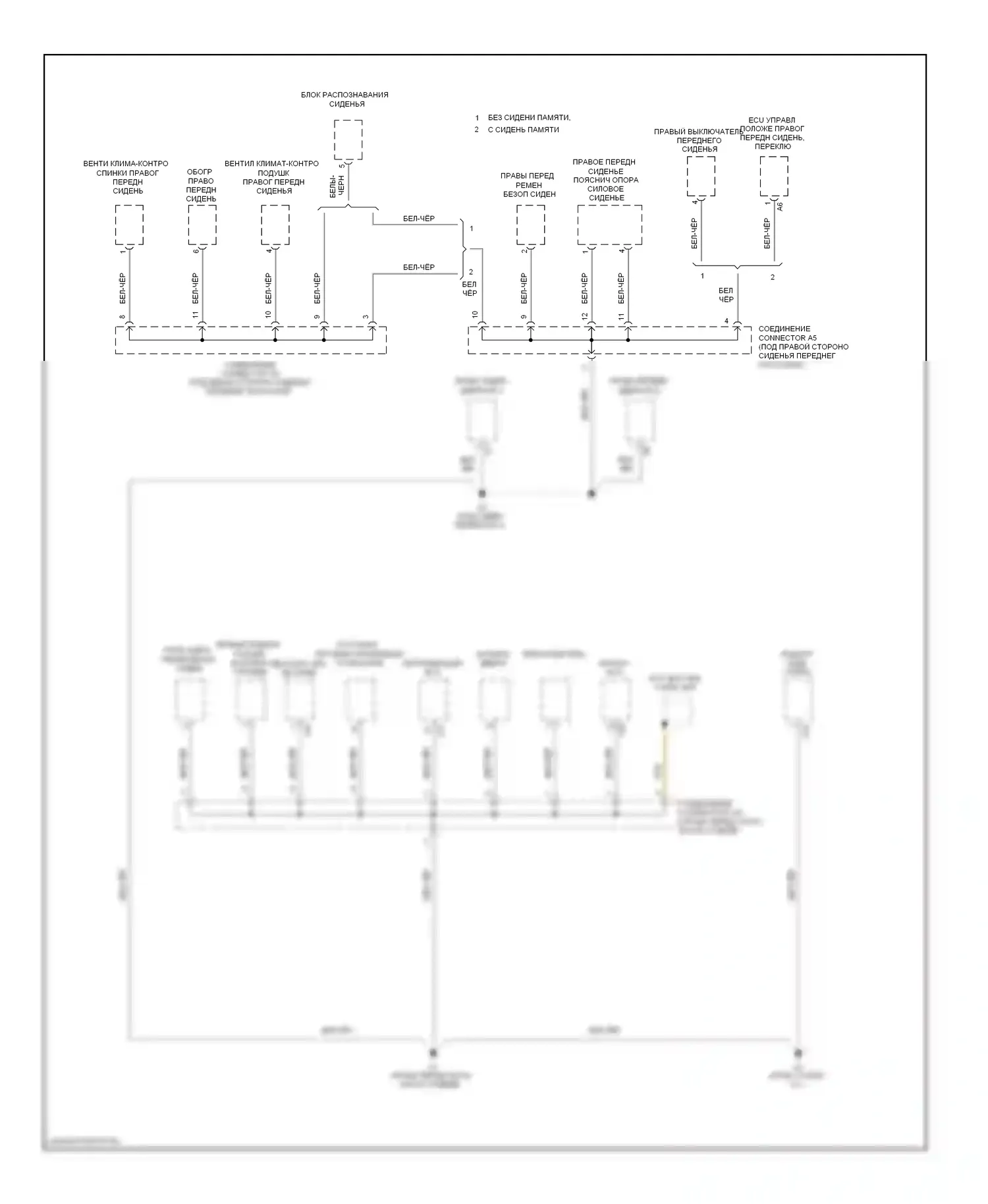 GS Lexus III рестайлинг (2007-2011): Электросхема разводки массы (7 из 8) 