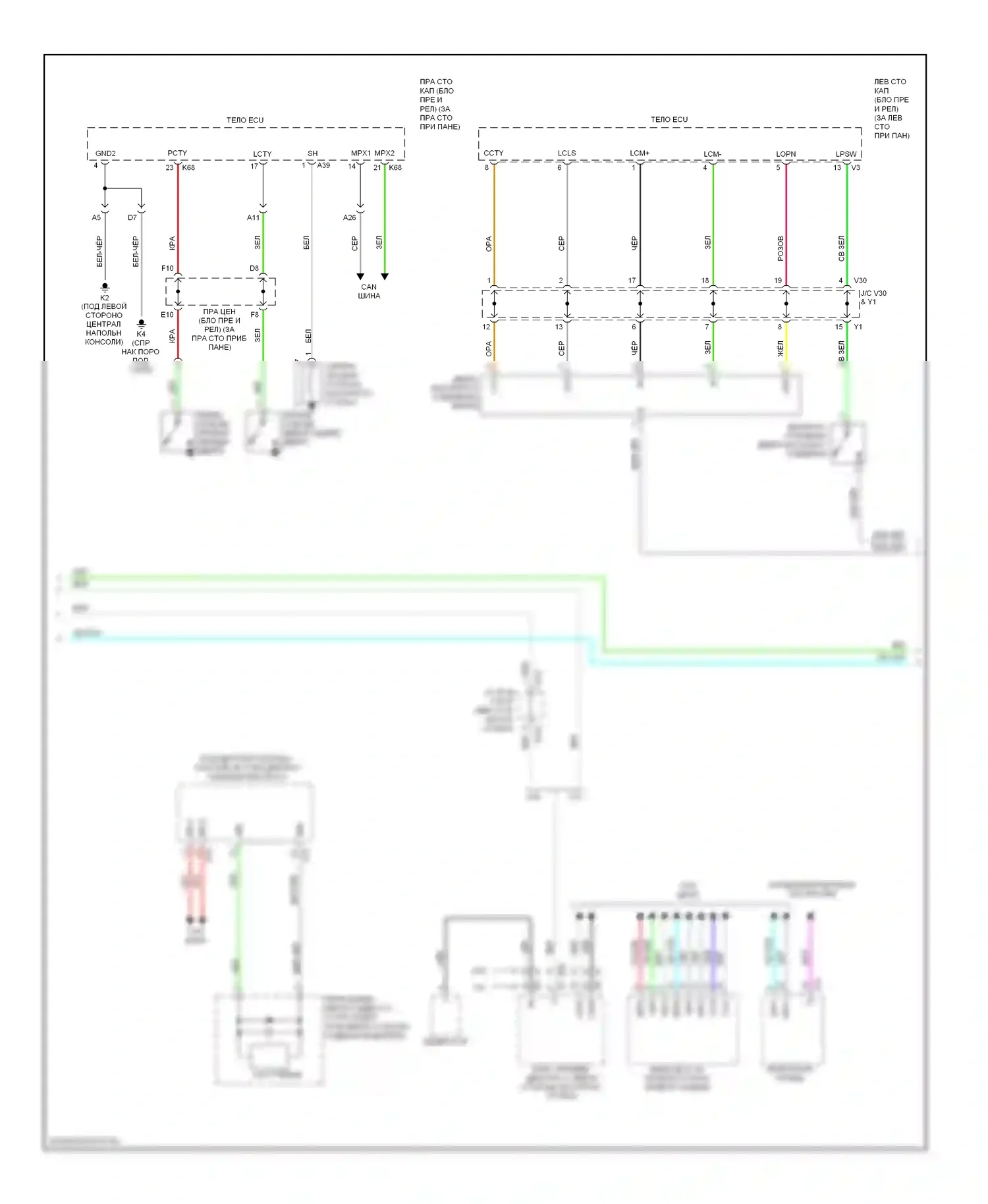 GS Lexus III рестайлинг (2007-2011): Электросхема центрального замка (4 из 6) 