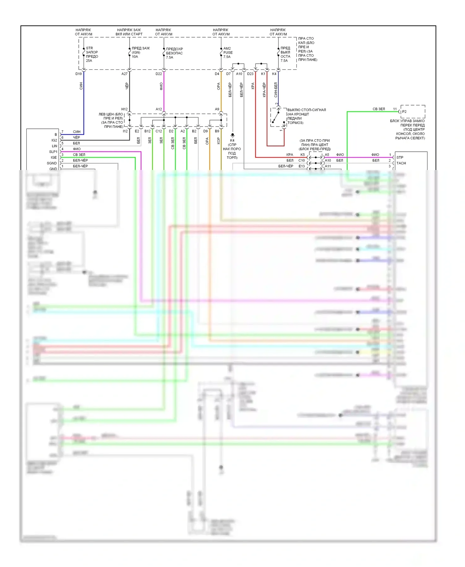 GS Lexus III рестайлинг (2007-2011): Электросхема центрального замка (6 из 6) 