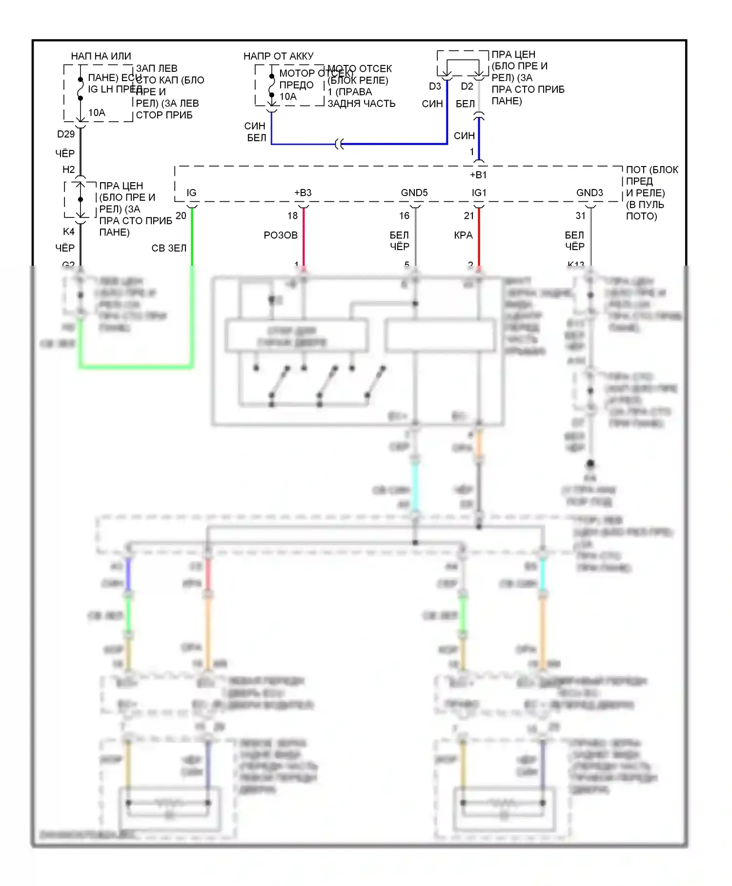 GS Lexus III рестайлинг (2007-2011): Электросхема электрохромного зеркала 