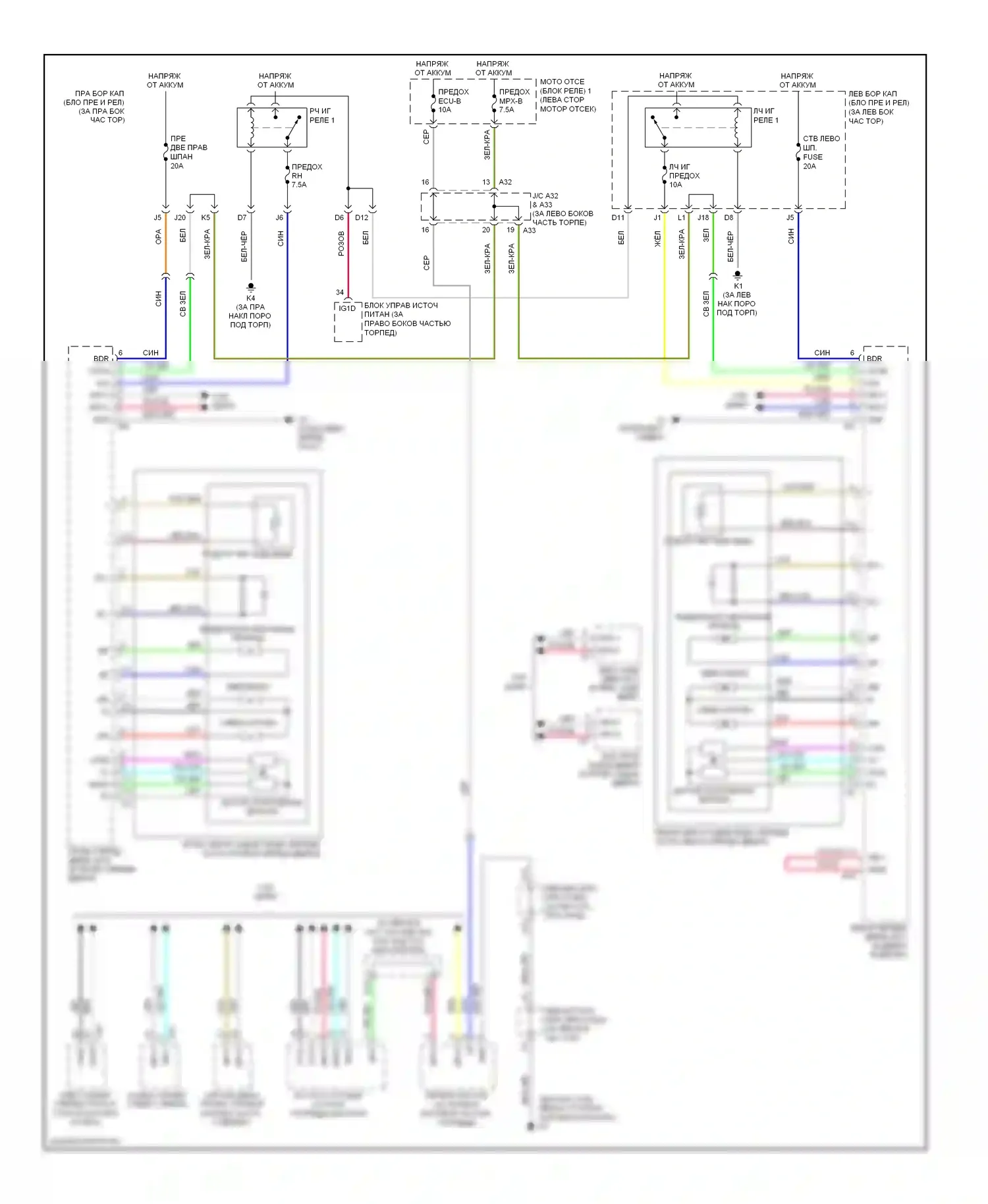 GS Lexus III рестайлинг (2007-2011): Электросхема управления зеркалами заднего вида 