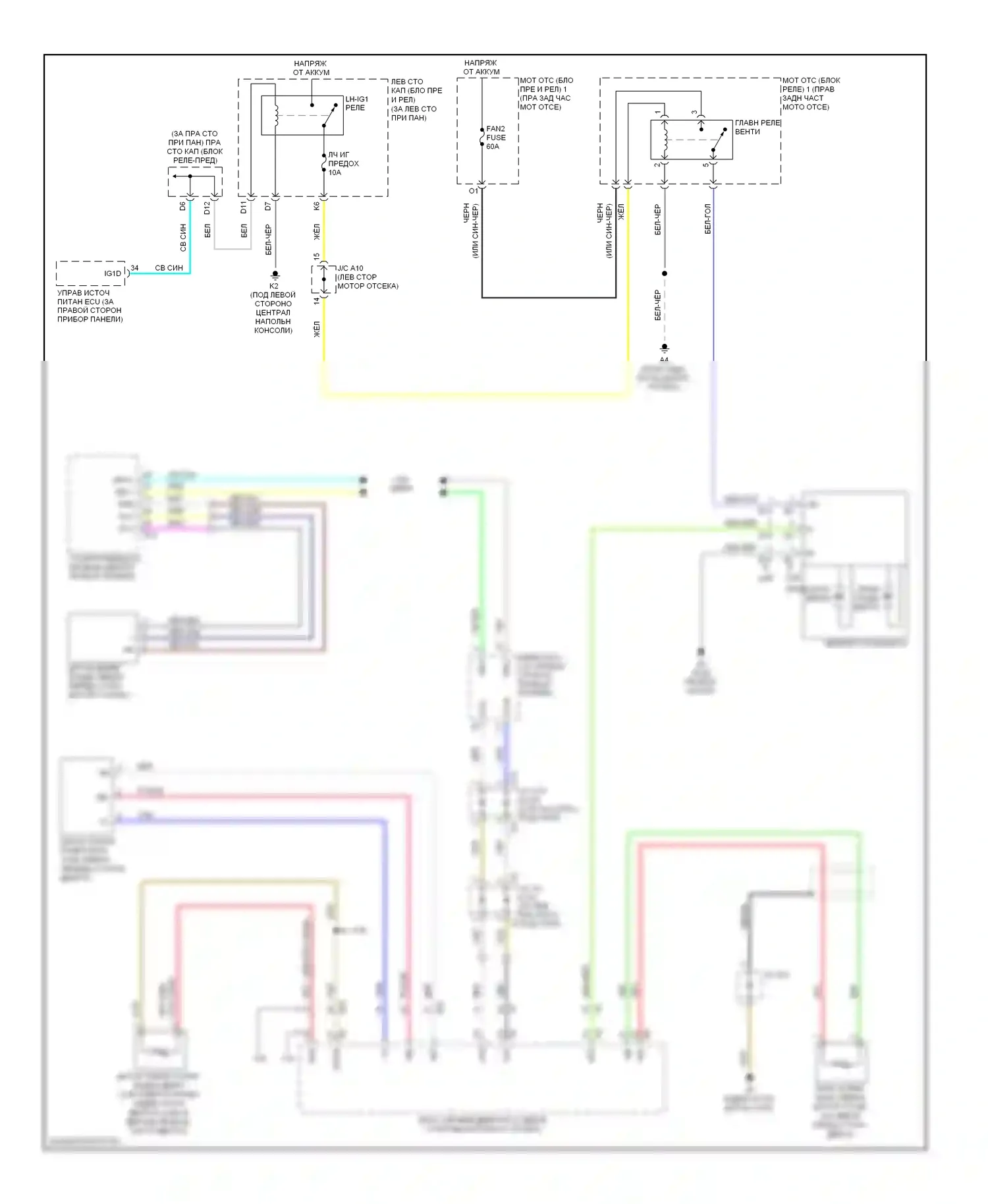 GS Lexus III рестайлинг (2007-2011): Электросхема вентилятора охлаждения 