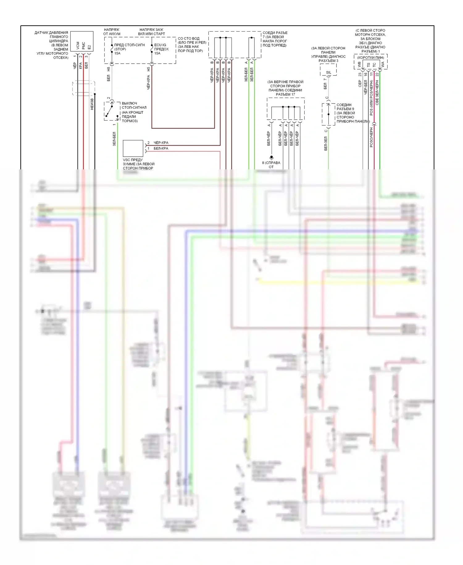 GS Lexus III (2004-2007): Антиблокировочная система abs электросхема (2 из 3) 