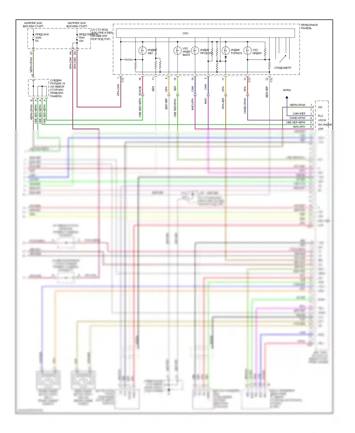 GS Lexus III (2004-2007): Антиблокировочная система abs электросхема (3 из 3) 