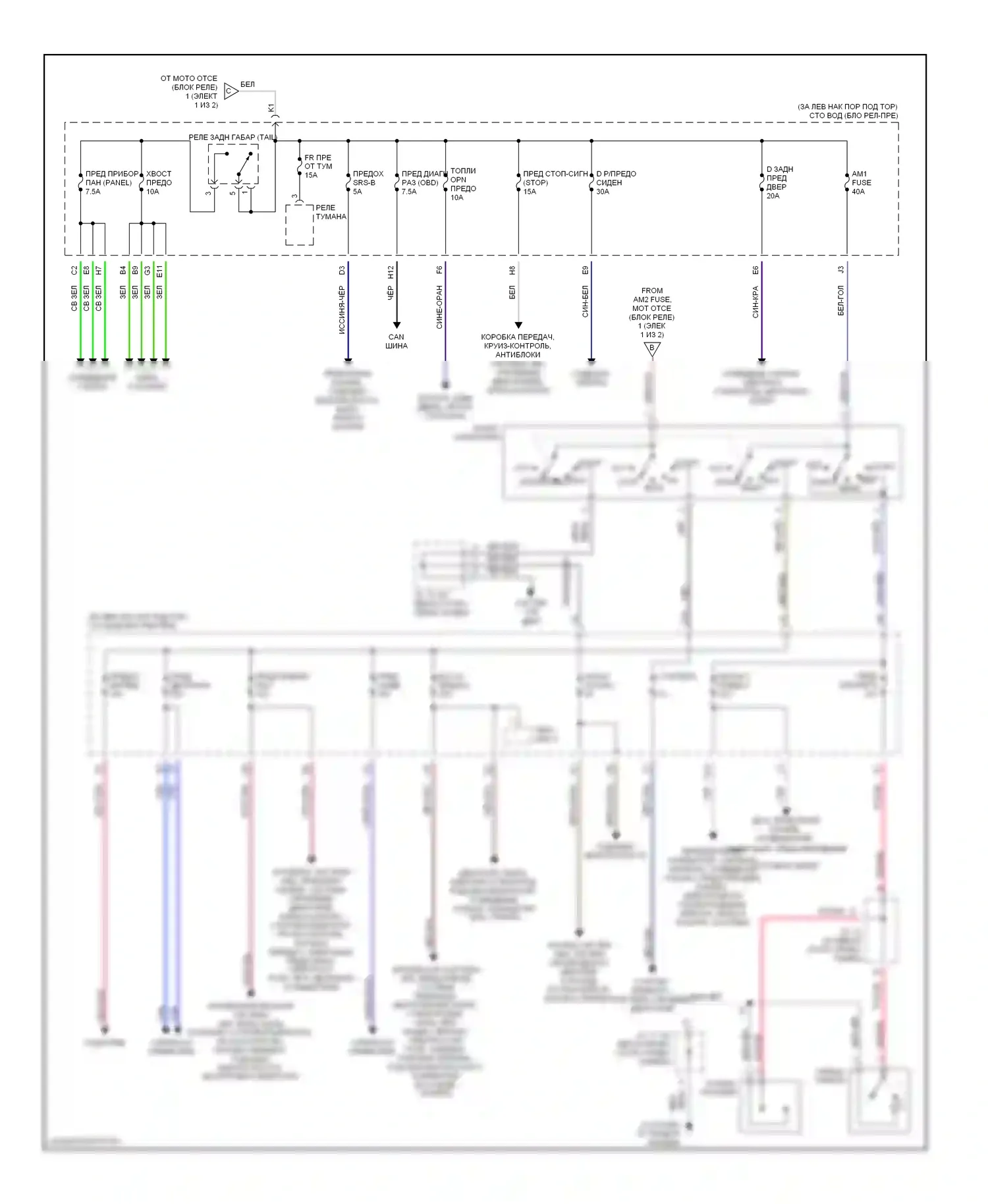 GS Lexus III (2004-2007): Электросхема блока предохранителей реле (2 из 2) 