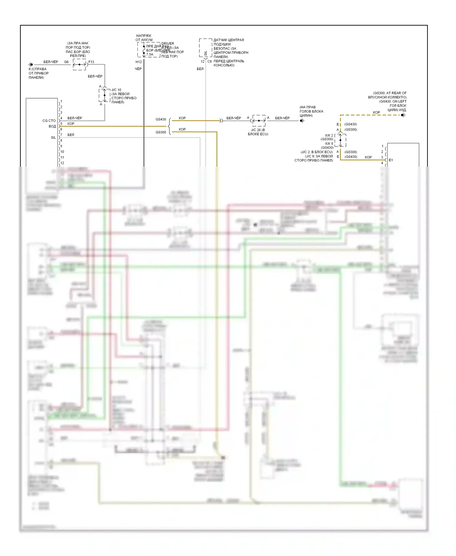GS Lexus III (2004-2007): Электросхема диагностического разхъема 