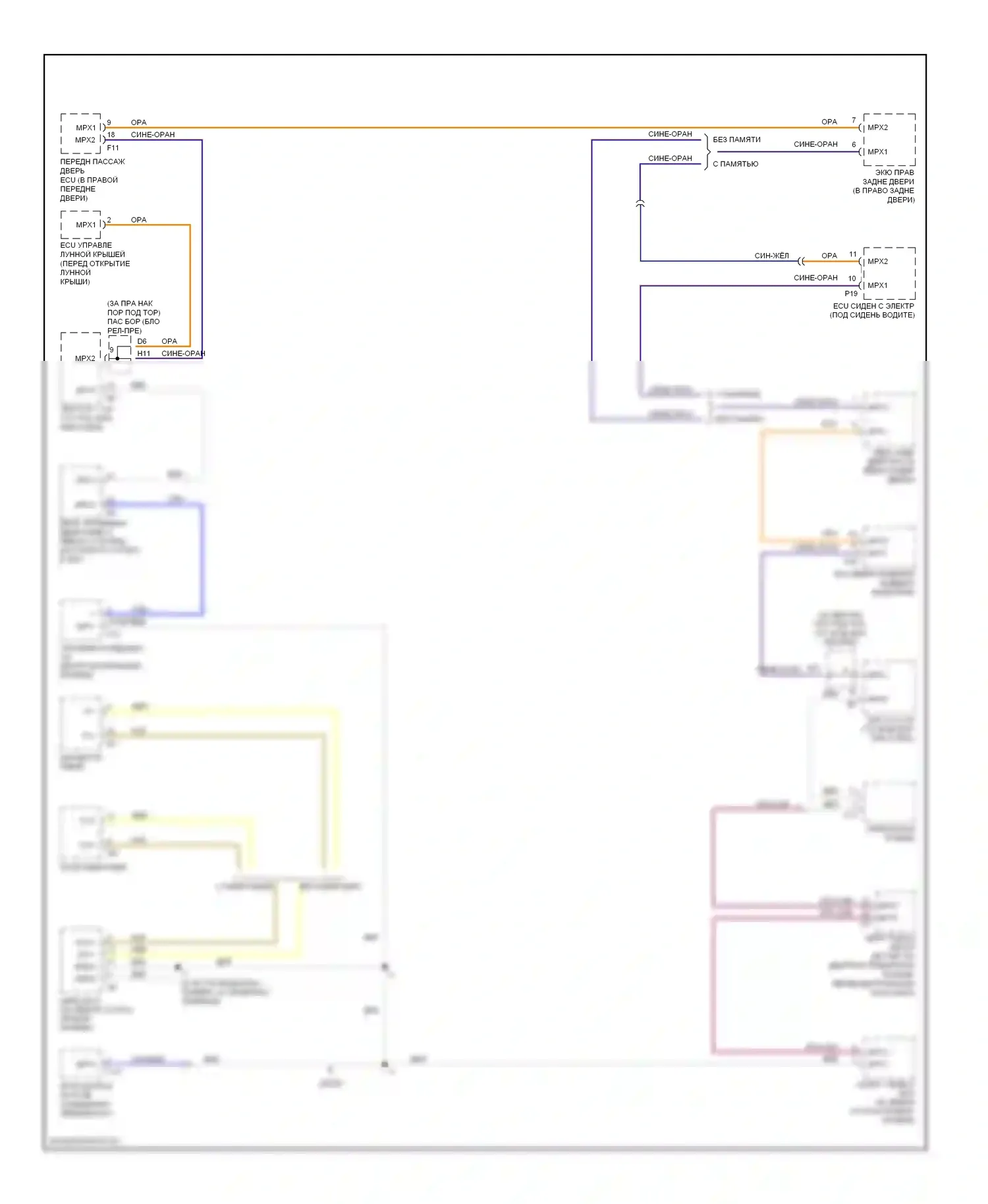 GS Lexus III (2004-2007): Электросхема шины высокого/низкого уровня 