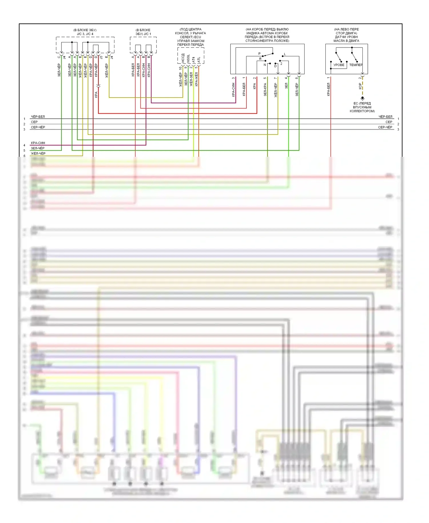 GS Lexus III (2004-2007): Электросхема двигателя 3.0l (4 из 6) 