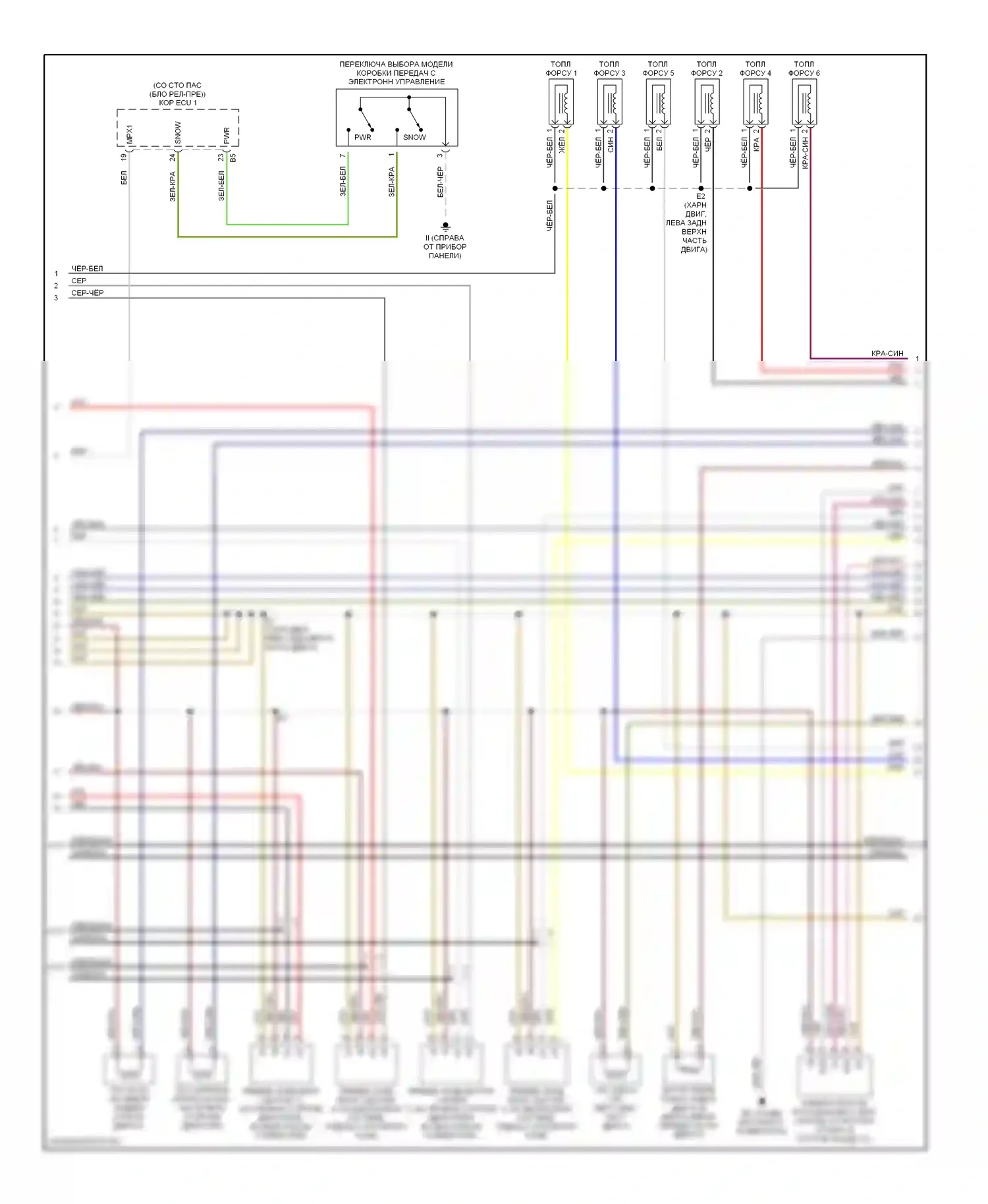 GS Lexus III (2004-2007): Электросхема двигателя 3.0l (5 из 6) 