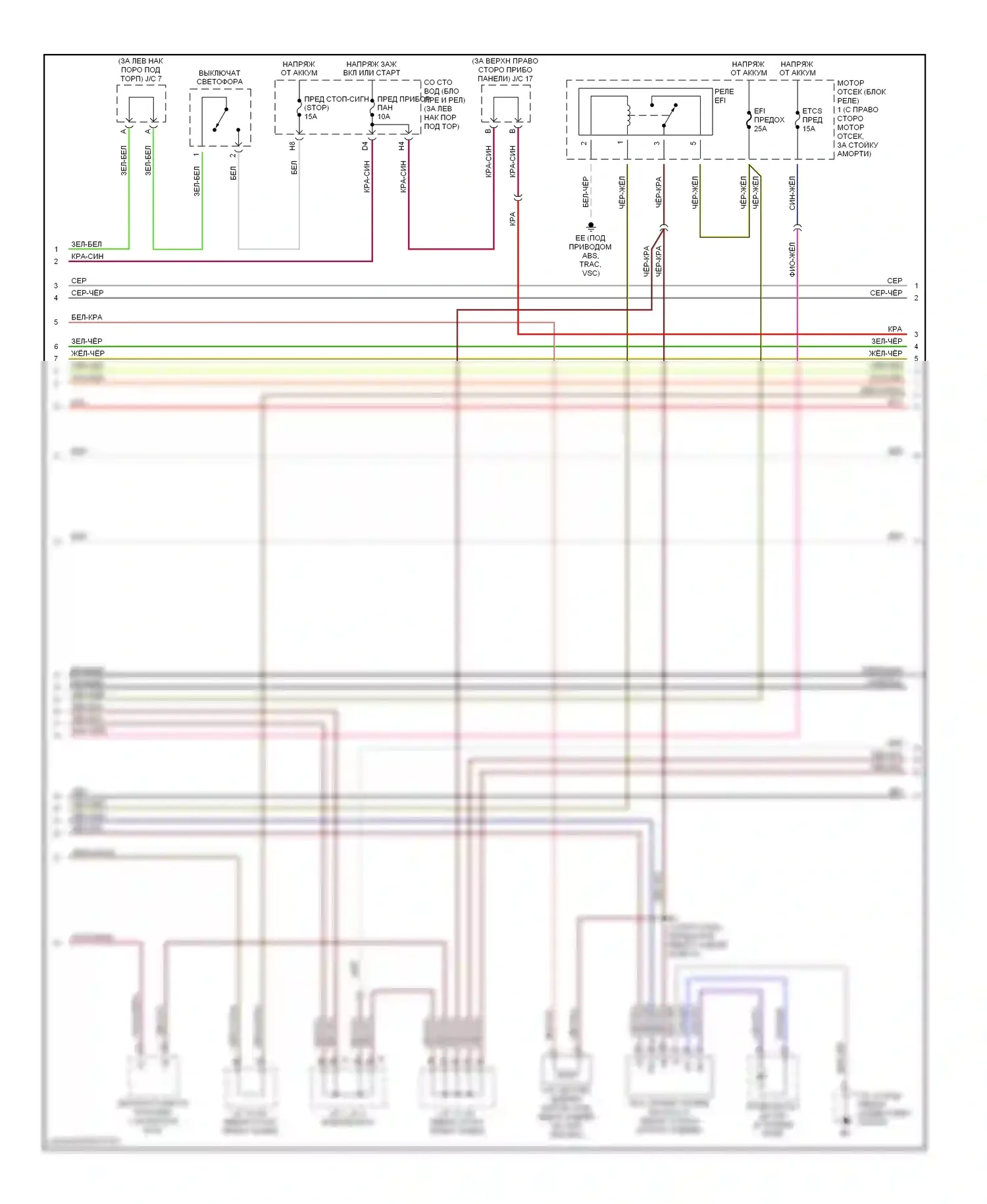 GS Lexus III (2004-2007): Электросхема двигателя 4.3l (2 из 6) 