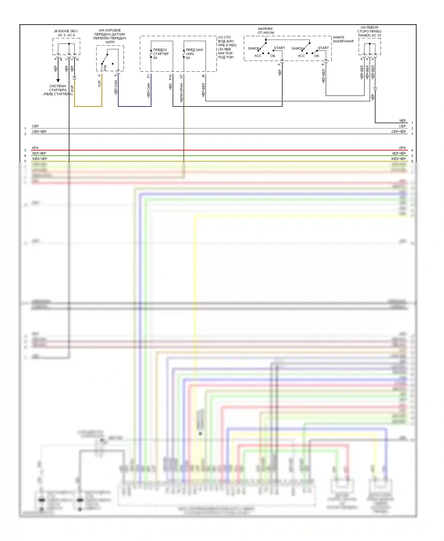 GS Lexus III (2004-2007): Электросхема двигателя 4.3l (3 из 6) 