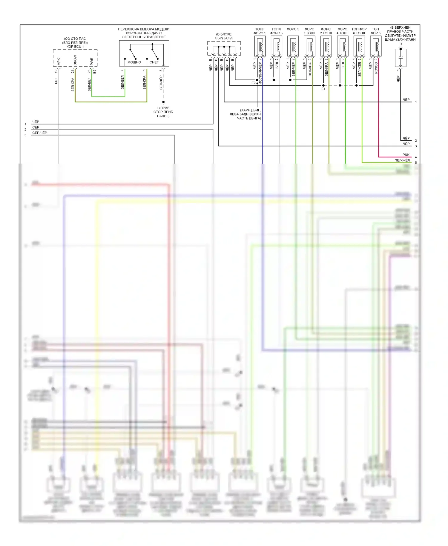 GS Lexus III (2004-2007): Электросхема двигателя 4.3l (5 из 6) 