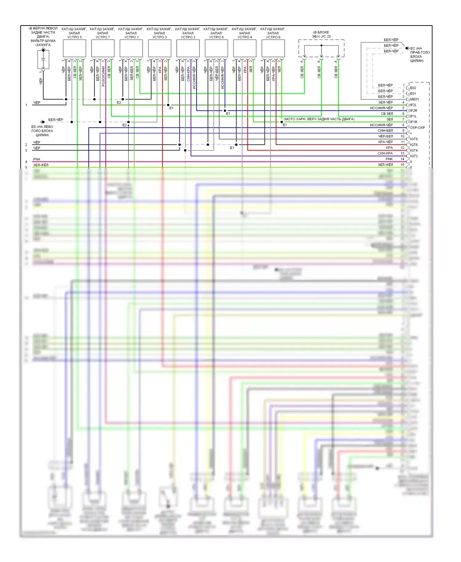 GS Lexus III (2004-2007): Электросхема двигателя 4.3l (6 из 6) 