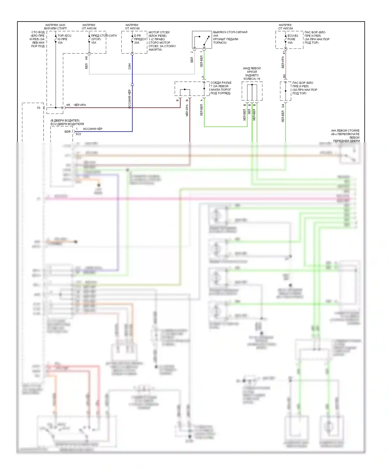 GS Lexus III (2004-2007): Электросхема фар и фонарей (1 из 2) 