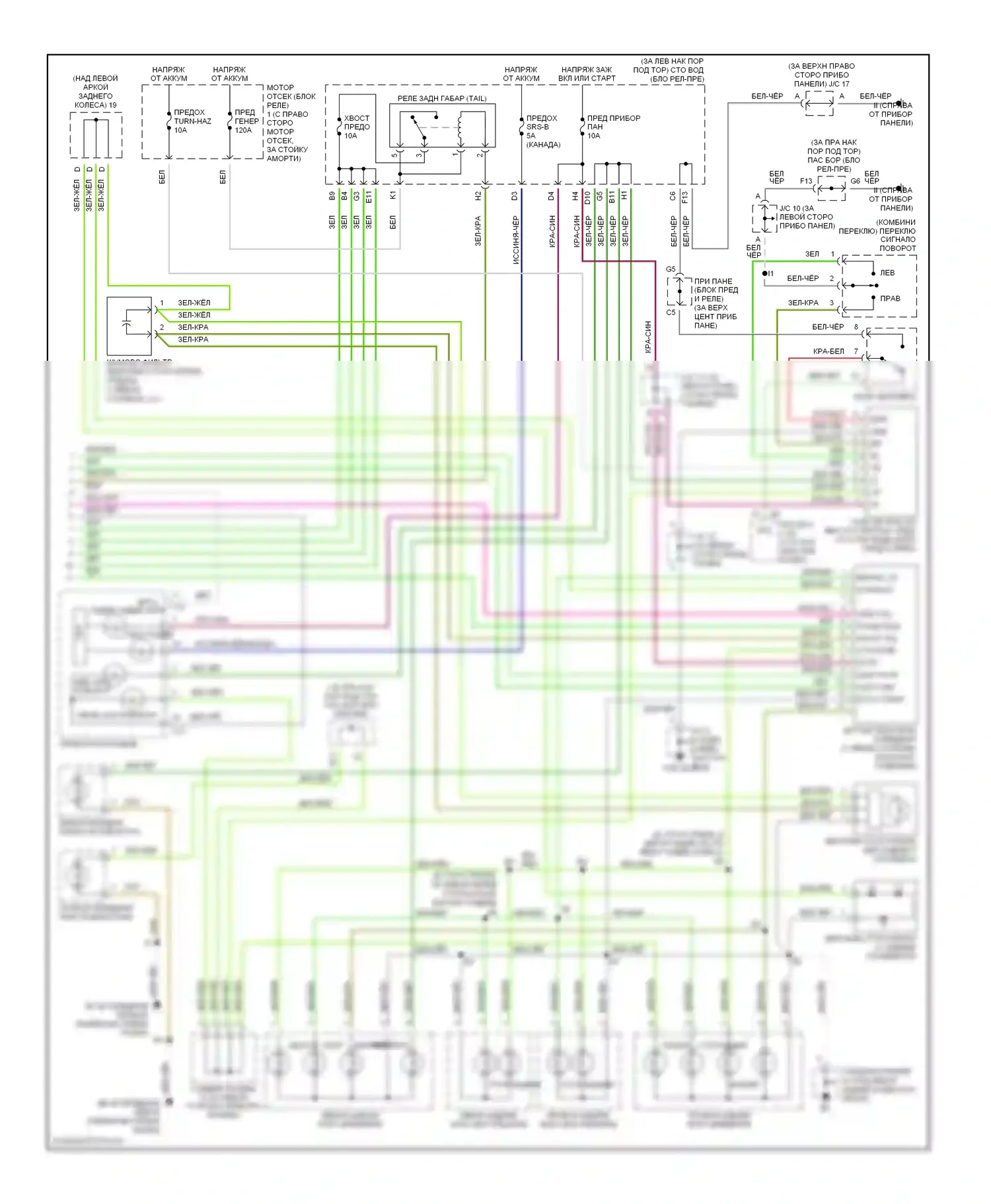 GS Lexus III (2004-2007): Электросхема фар и фонарей (2 из 2) 