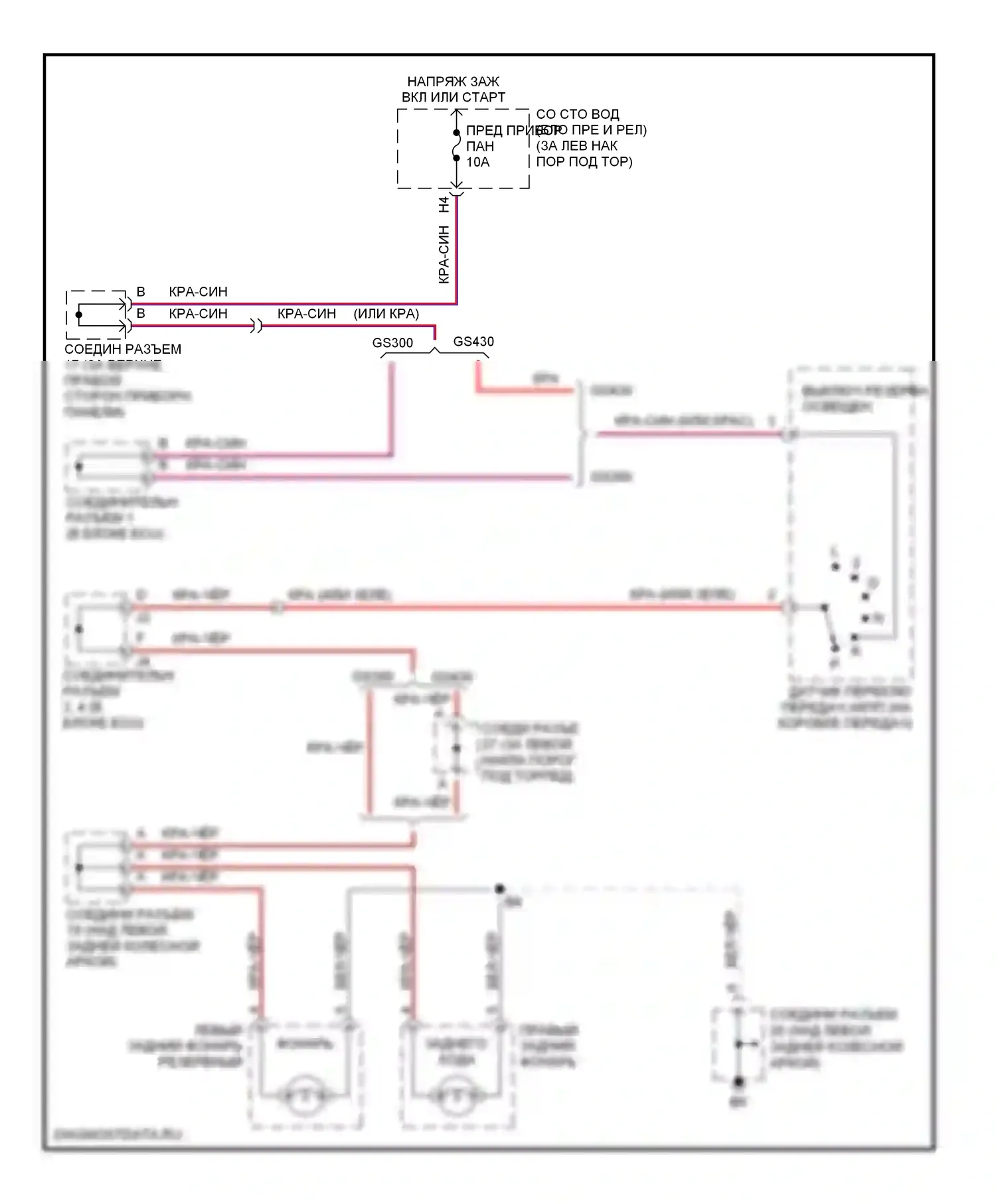 GS Lexus III (2004-2007): Электросхема фонарей заднего хода 
