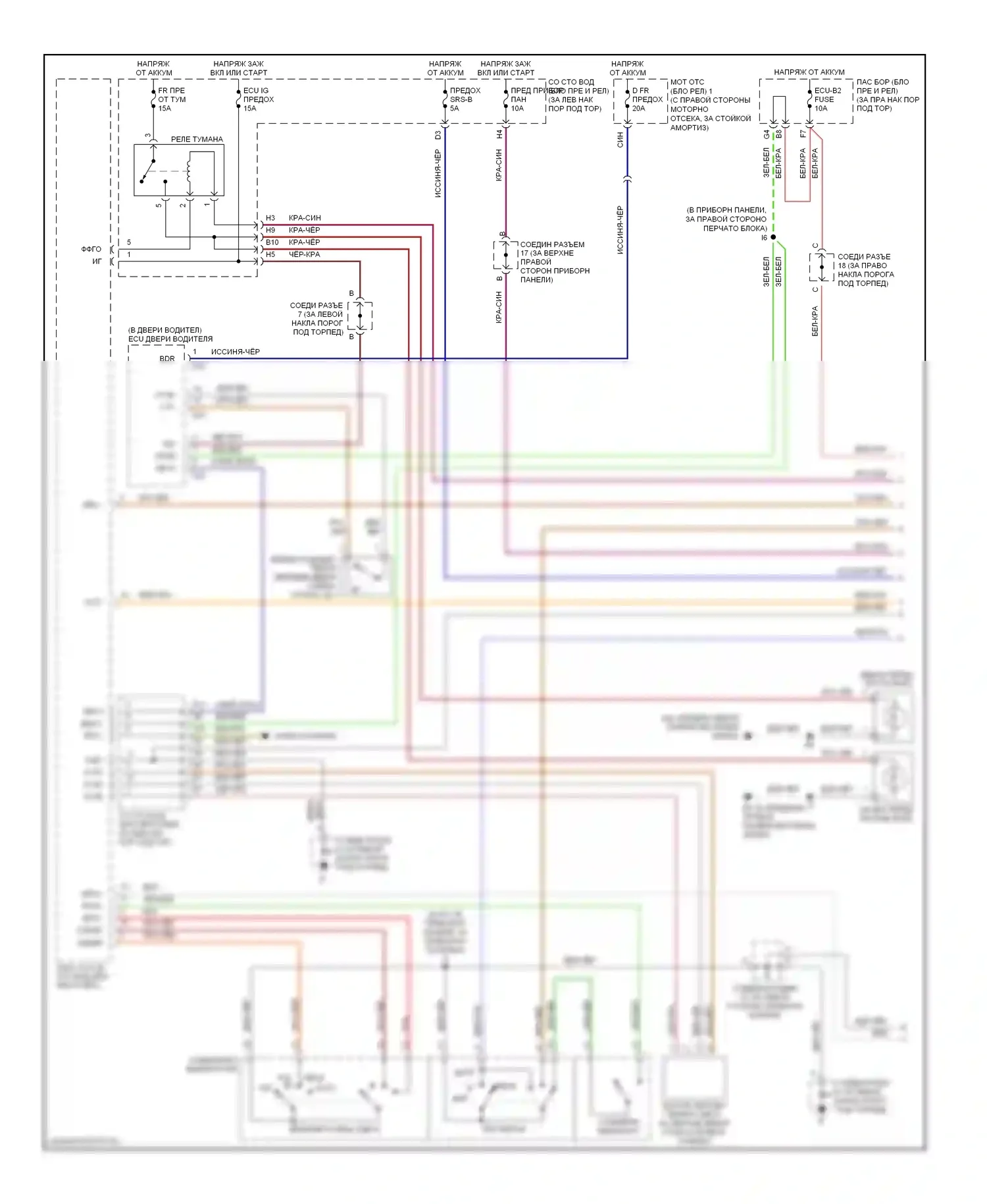 GS Lexus III (2004-2007): Электросхема фар (1 из 2) 