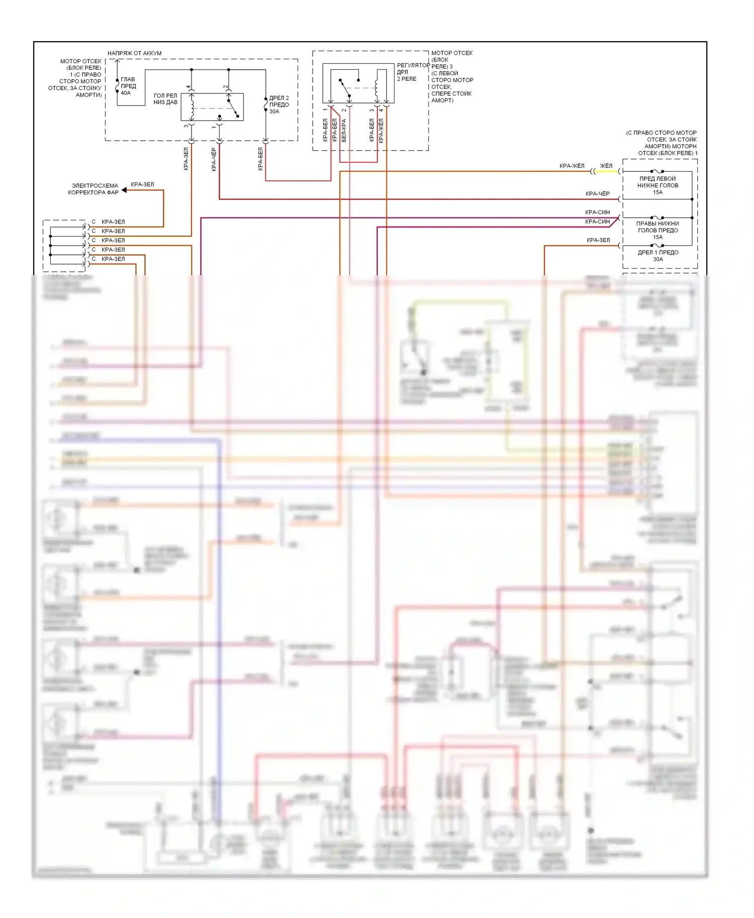 GS Lexus III (2004-2007): Электросхема фар (2 из 2) 