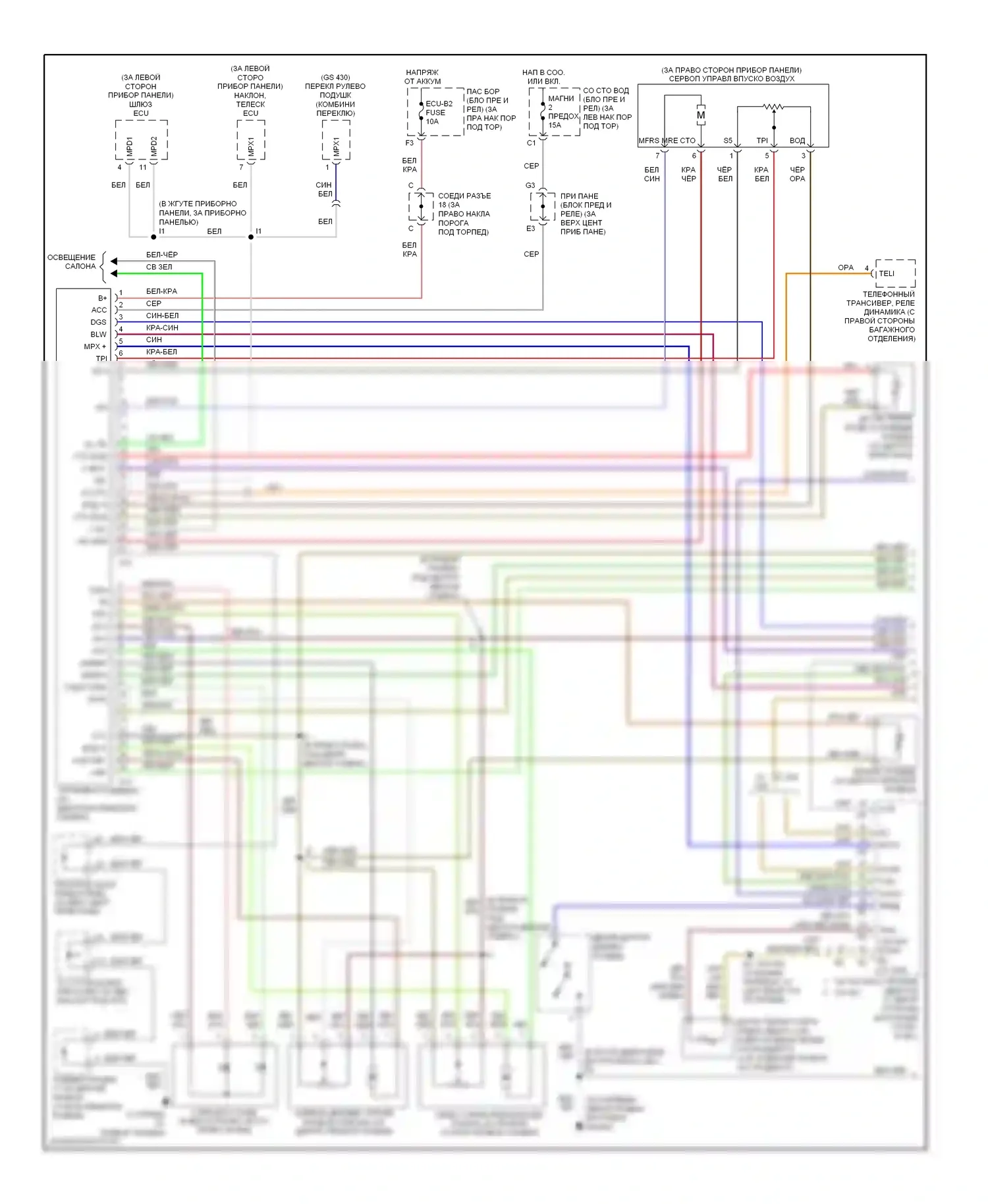 GS Lexus III (2004-2007): Электросхема климат контроля (1 из 2) 
