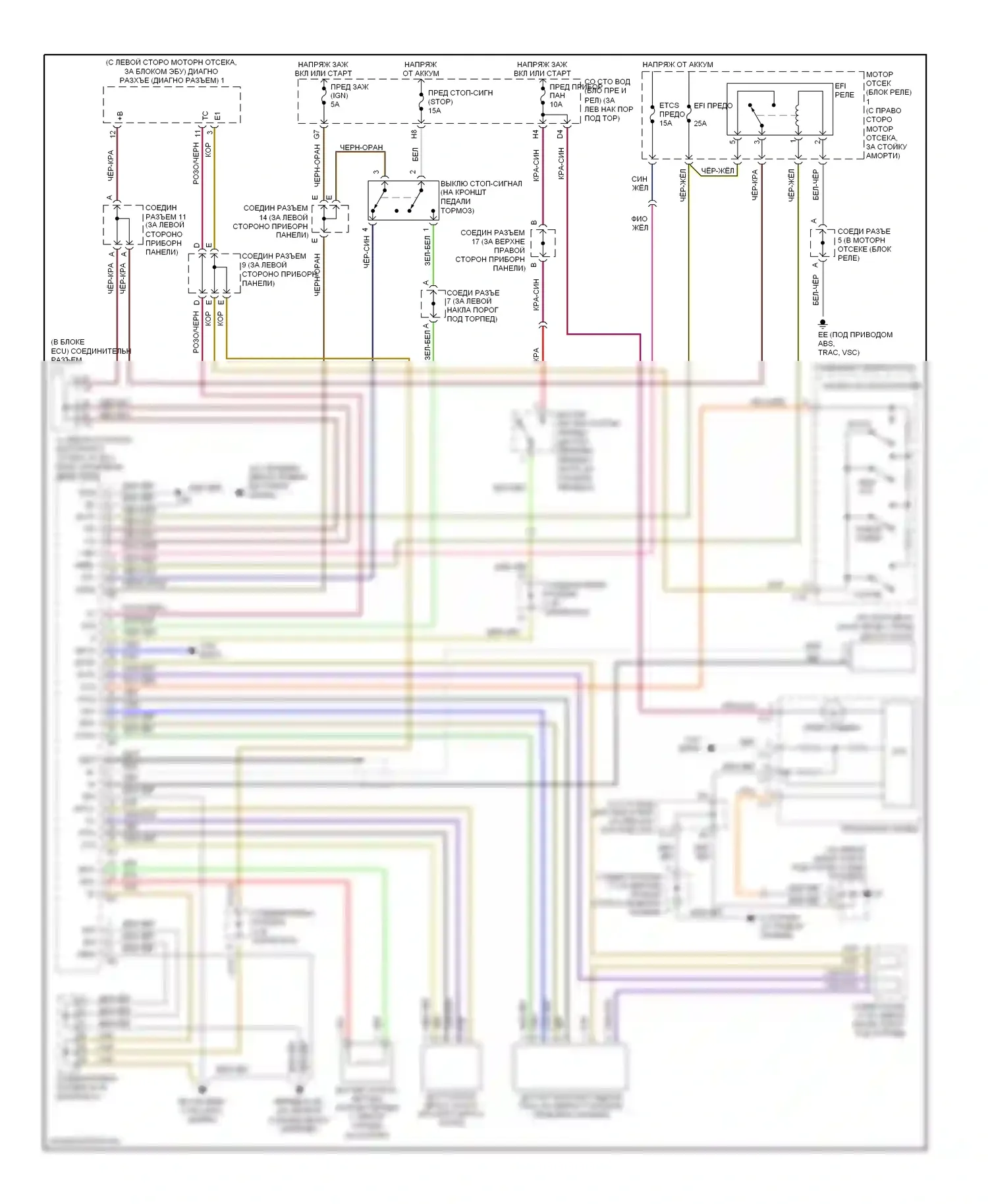 GS Lexus III (2004-2007): Электросхема круиз-контроля 