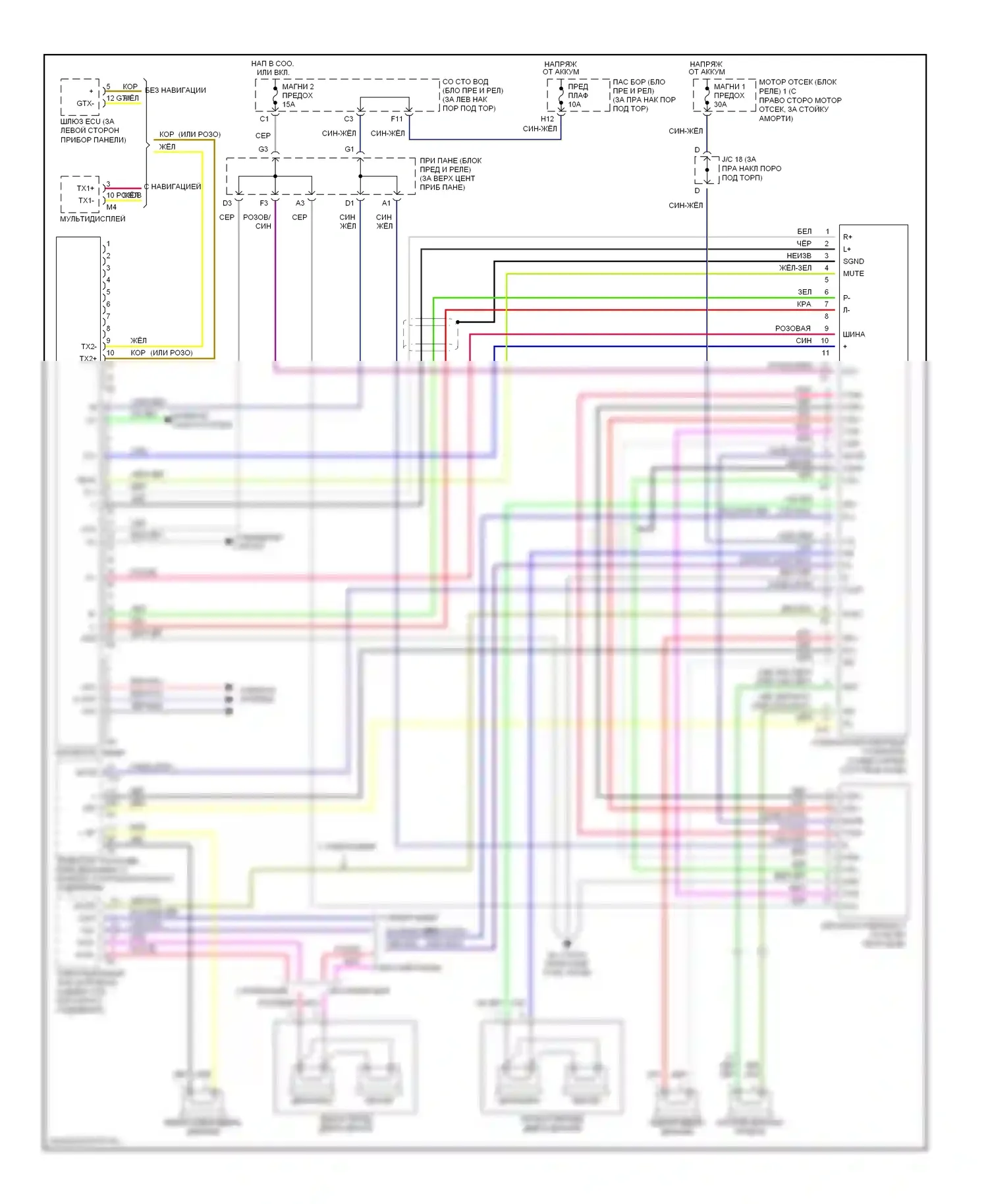 GS Lexus III (2004-2007): Электросхема магнитолы, без метки левинсон 