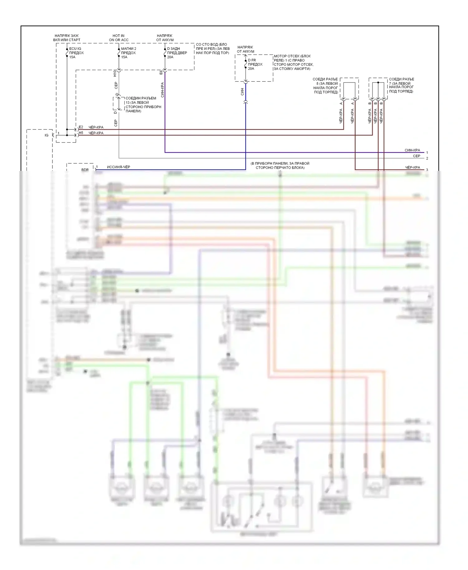 GS Lexus III (2004-2007): Электросхема освещения салона (1 из 3) 