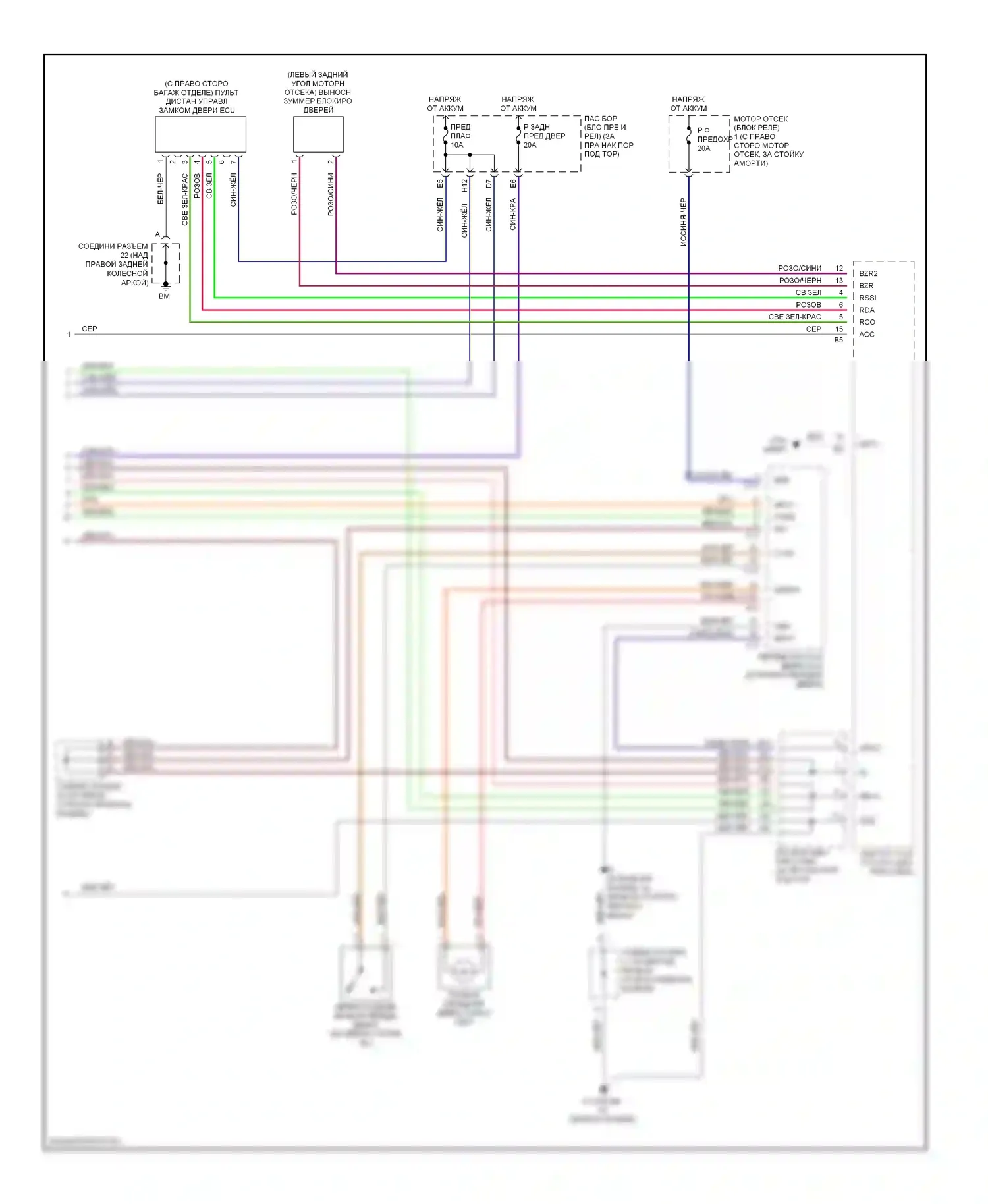 GS Lexus III (2004-2007): Электросхема освещения салона (3 из 3) 