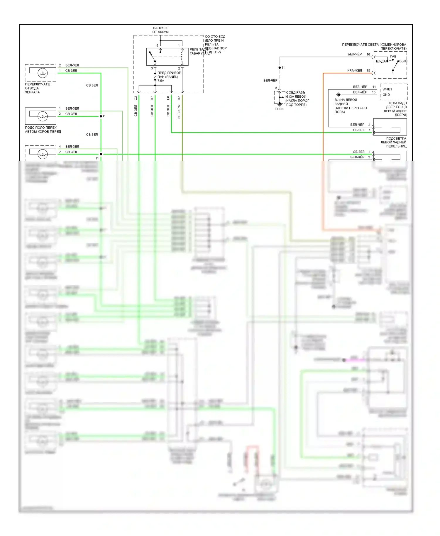 GS Lexus III (2004-2007): Электросхема подсветки приборной панели 
