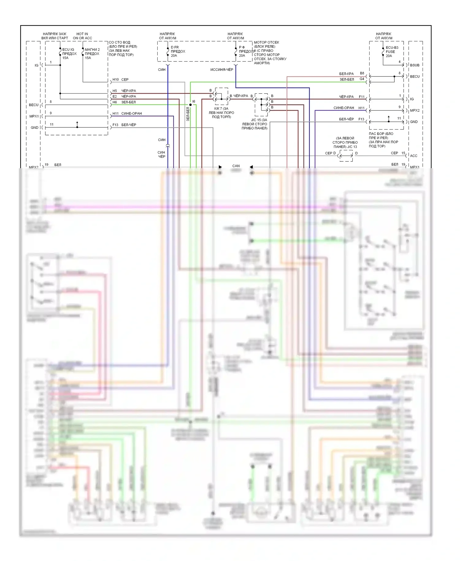GS Lexus III (2004-2007): Электросхема систем памяти (1 из 2) 