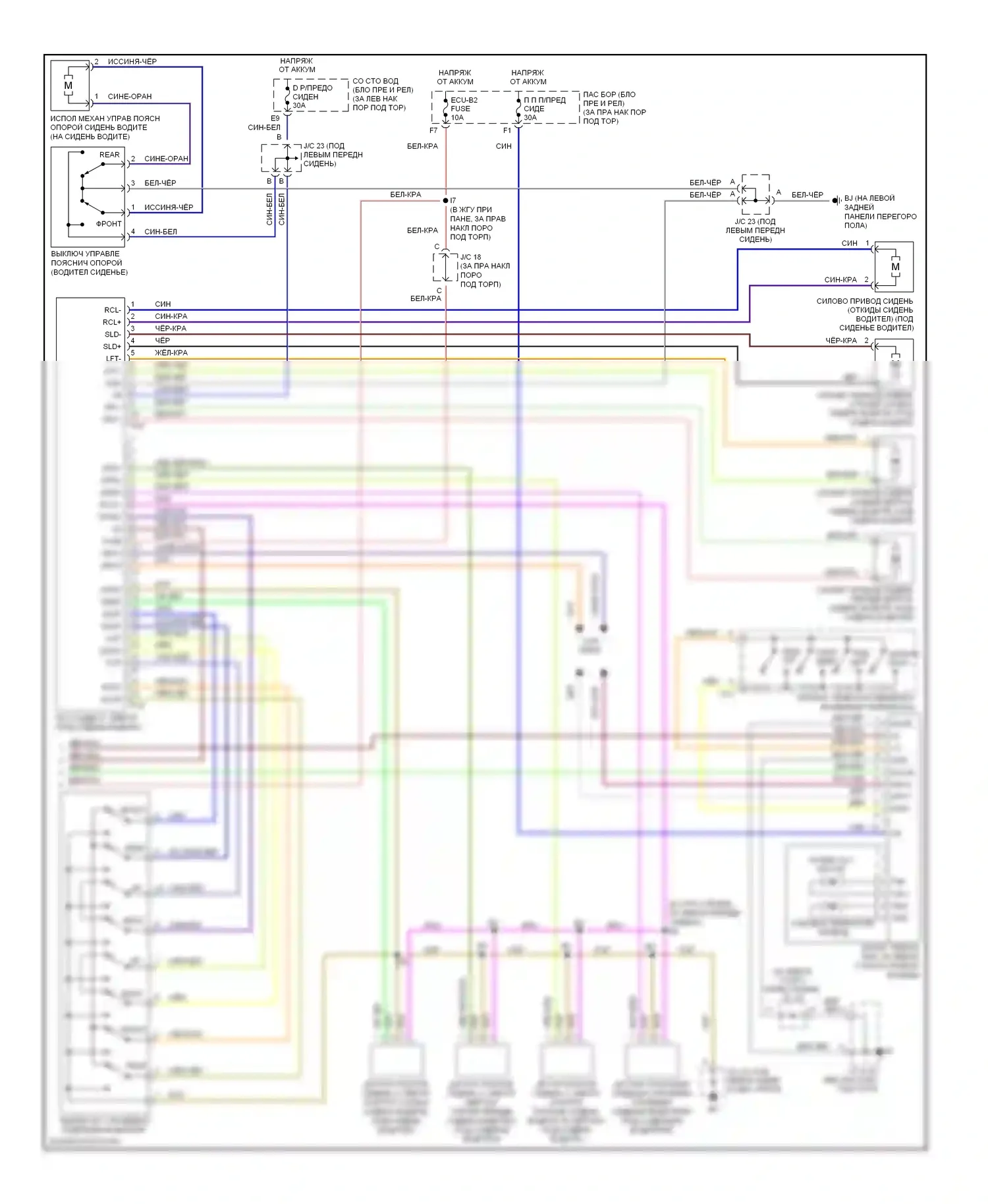 GS Lexus III (2004-2007): Электросхема систем памяти (2 из 2) 