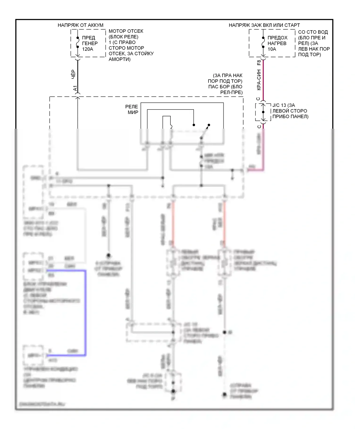 GS Lexus III (2004-2007): Электросхема обогреваемых зеркал 