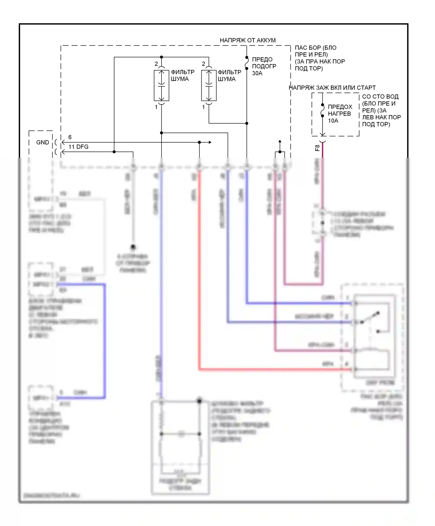 GS Lexus III (2004-2007): Электросхема заднего подогрева 