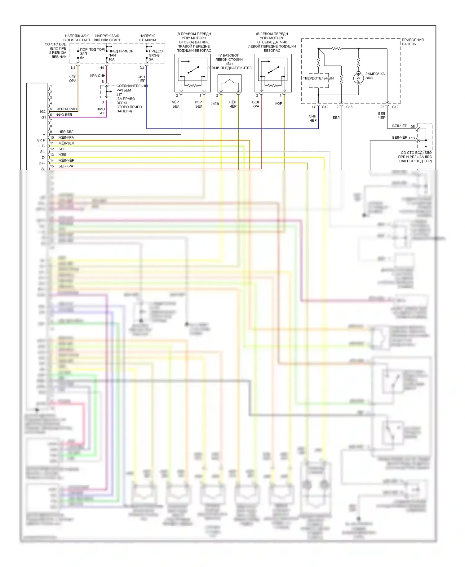 GS Lexus III (2004-2007): Электросхема подушек безопасности 