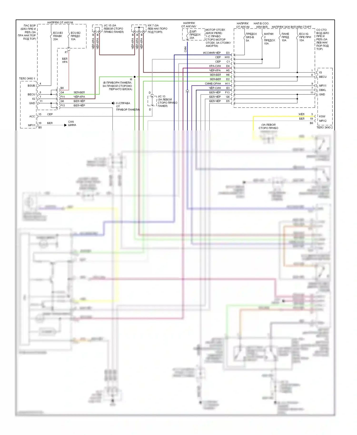 GS Lexus III (2004-2007): Электросхема помощников водителя 