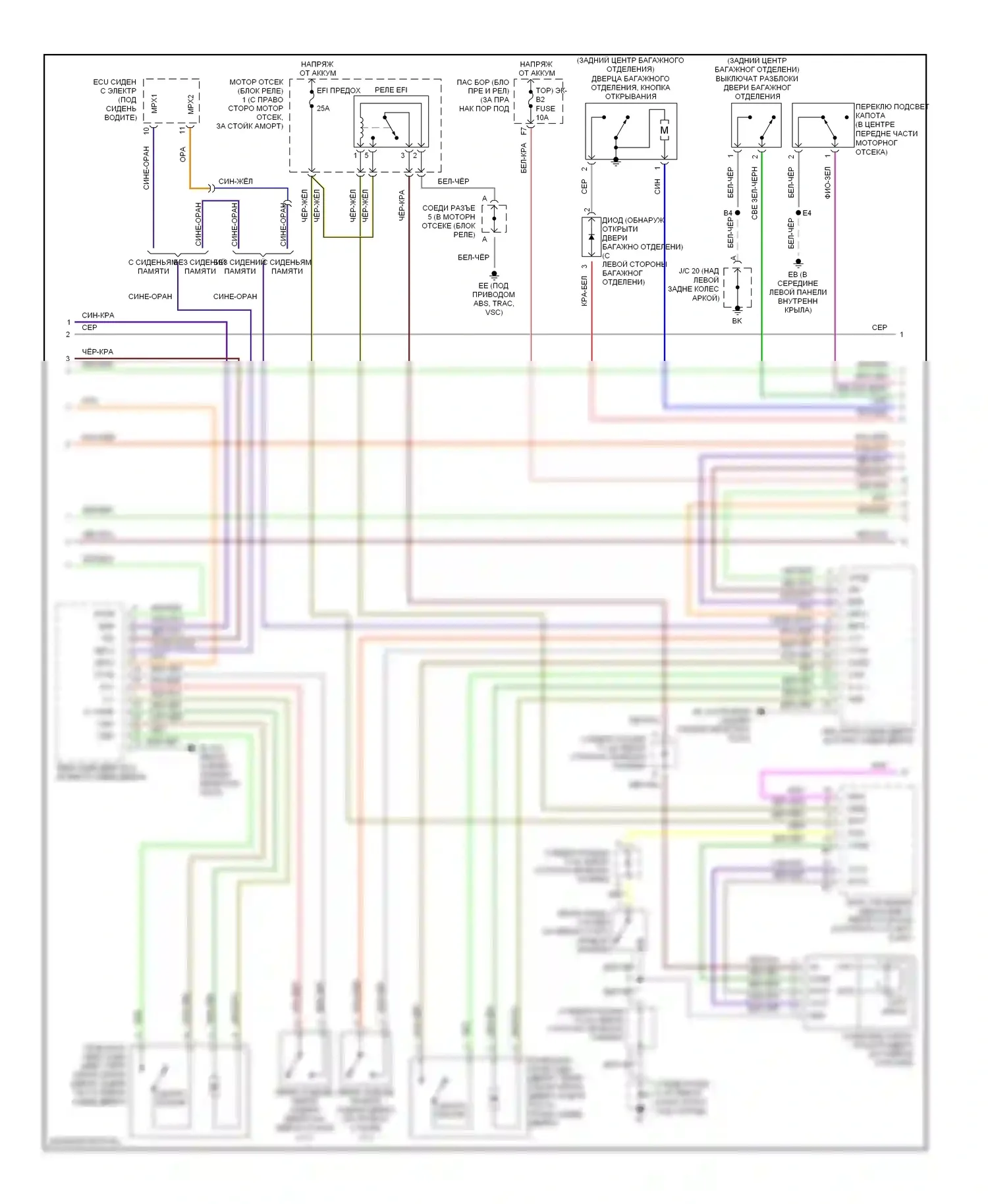 GS Lexus III (2004-2007): Сигнализации электросхема (2 из 3) 