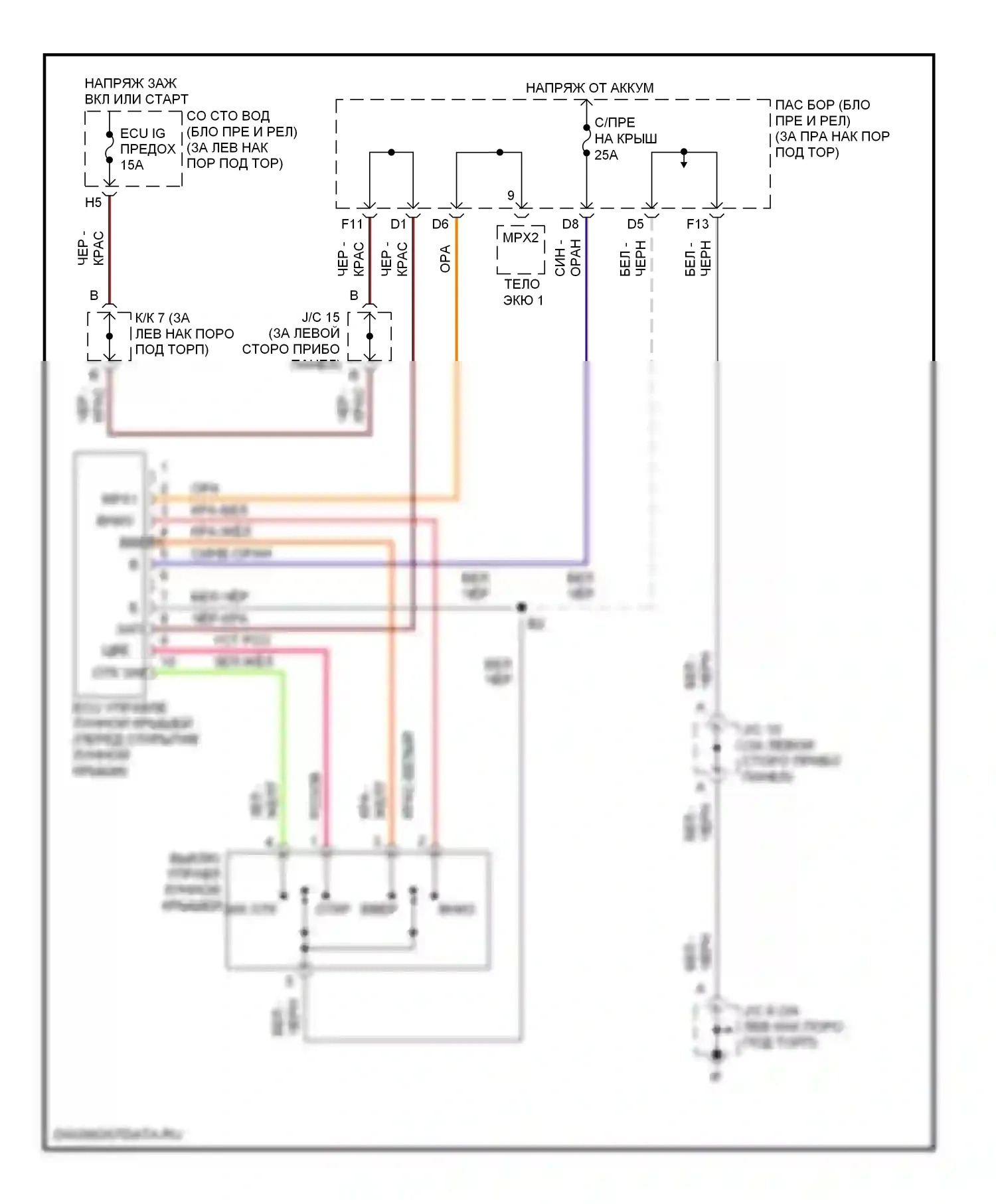 GS Lexus III (2004-2007): Электросхема складной крыши/люка 