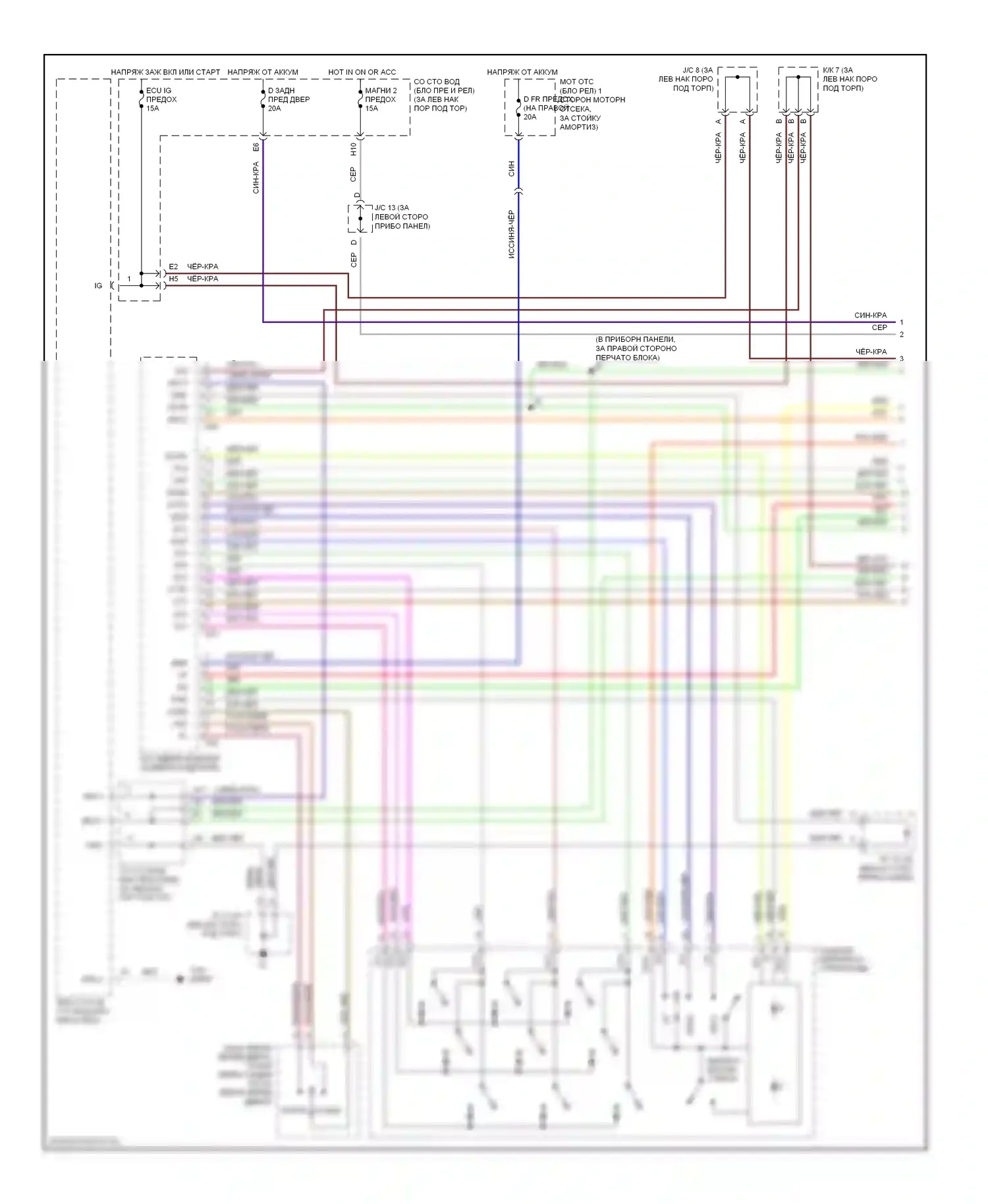 GS Lexus III (2004-2007): Электросхема стеклоподъемников (1 из 3) 