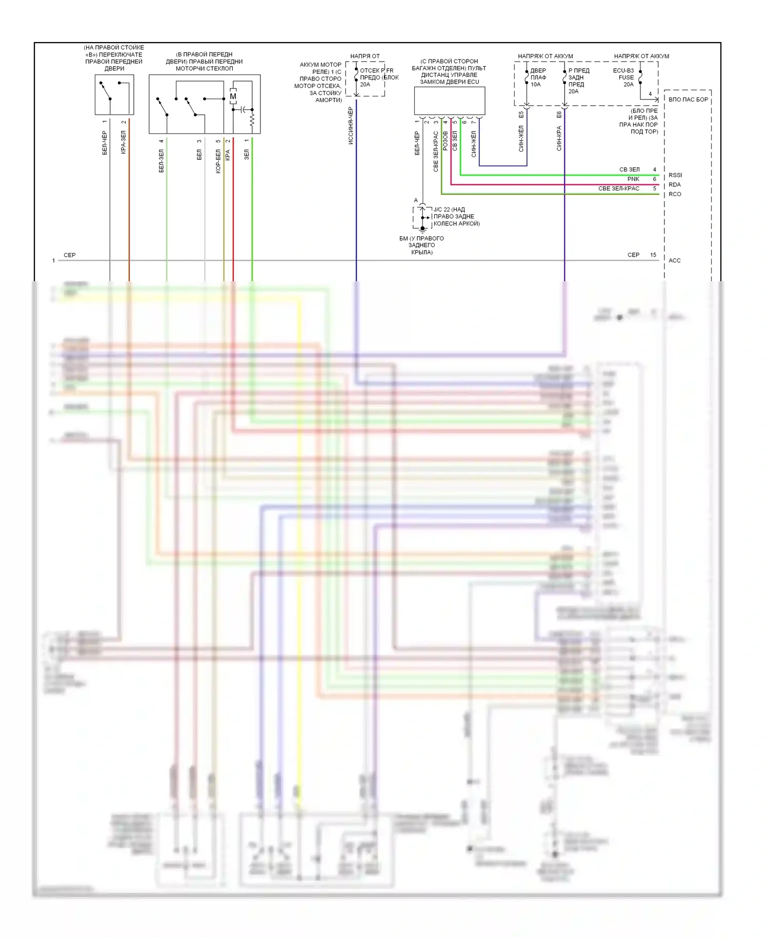 GS Lexus III (2004-2007): Электросхема стеклоподъемников (3 из 3) 
