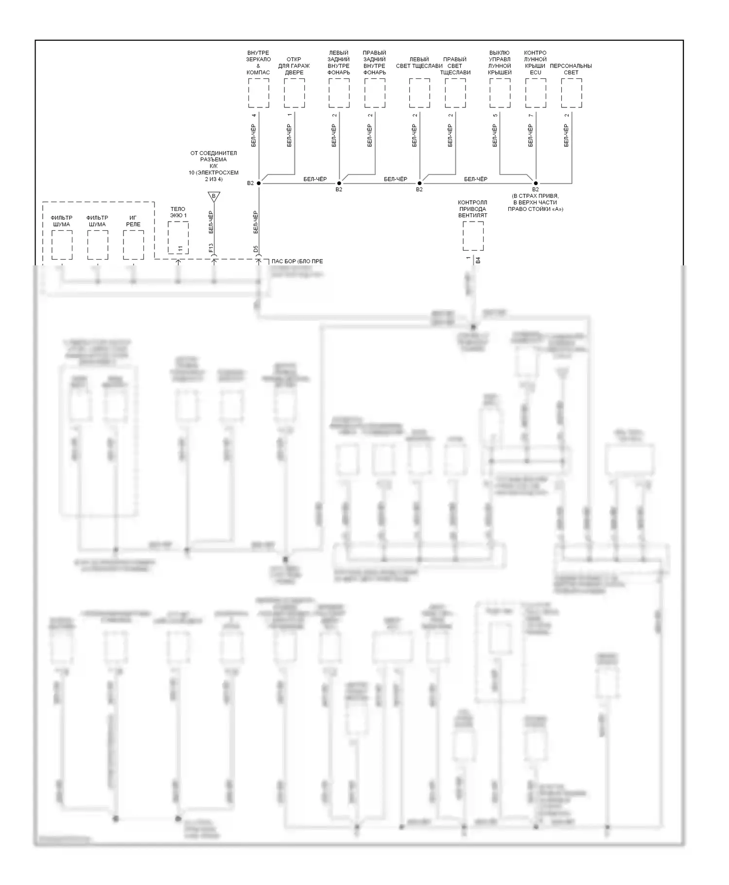 GS Lexus III (2004-2007): Электросхема точек подключения масс (3 из 4) 