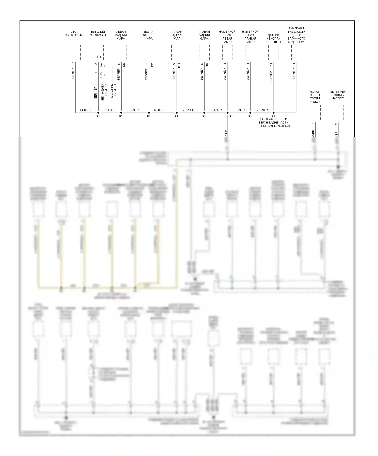 GS Lexus III (2004-2007): Электросхема точек подключения масс (4 из 4) 