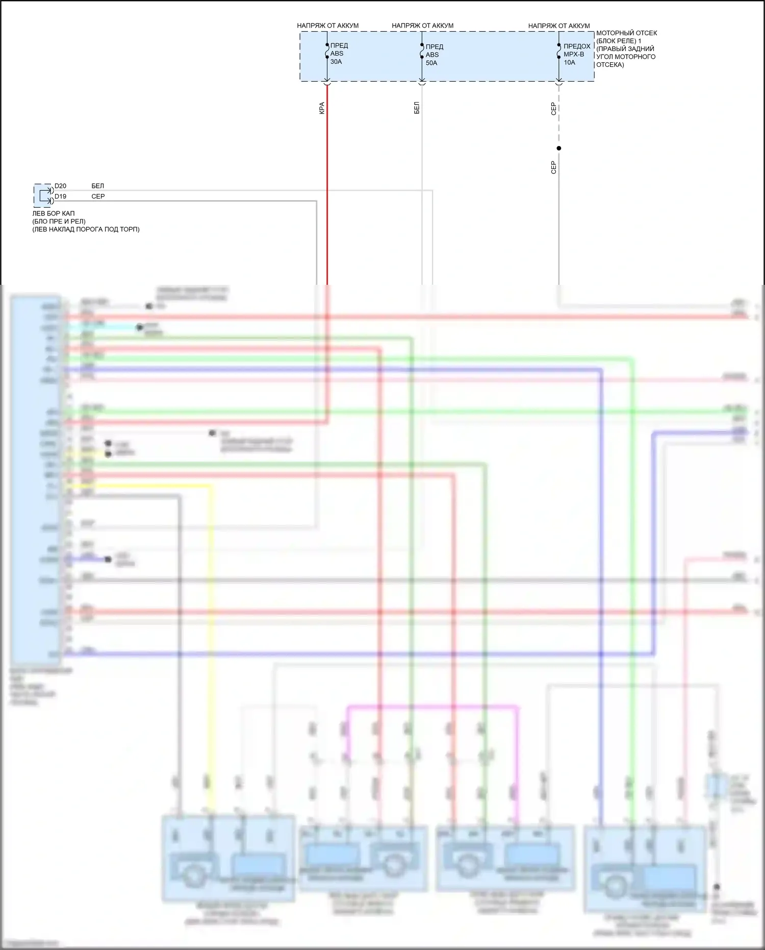 GS Lexus IV рестайлинг (2015-2020): Антиблокировочная система abs электросхема (1 из 3) 