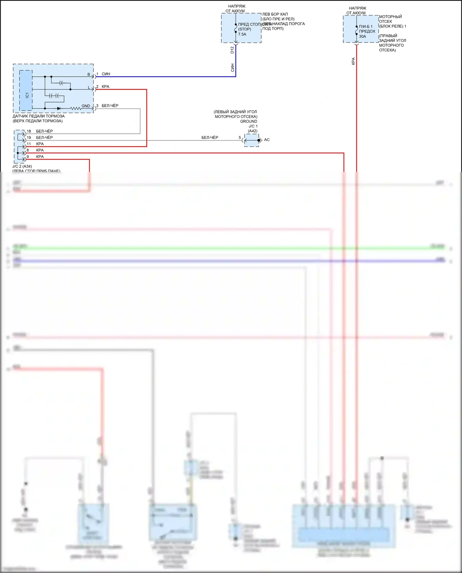 GS Lexus IV рестайлинг (2015-2020): Антиблокировочная система abs электросхема (2 из 3) 
