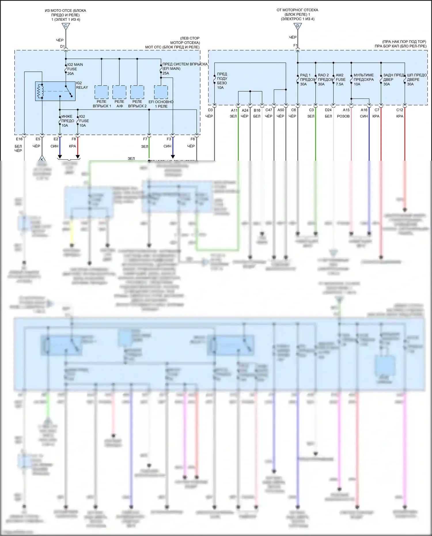 GS Lexus IV рестайлинг (2015-2020): Электросхема блока предохранителей реле (2 из 4) 