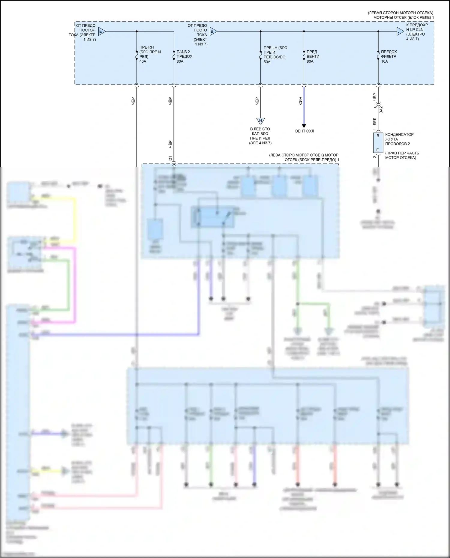 GS Lexus IV рестайлинг (2015-2020): Электросхема блока предохранителей реле (2 из 7) 