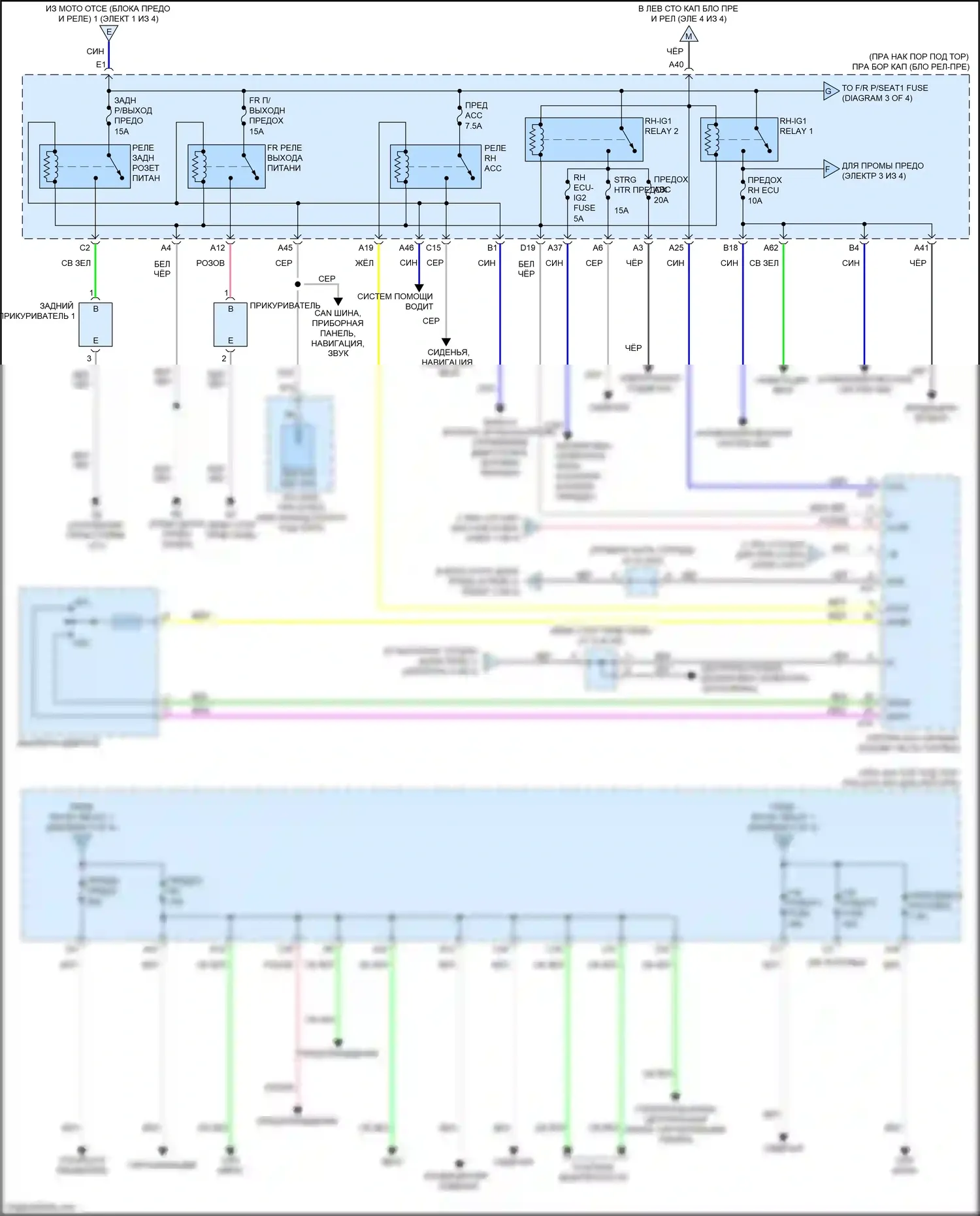 GS Lexus IV рестайлинг (2015-2020): Электросхема блока предохранителей реле (3 из 4) 