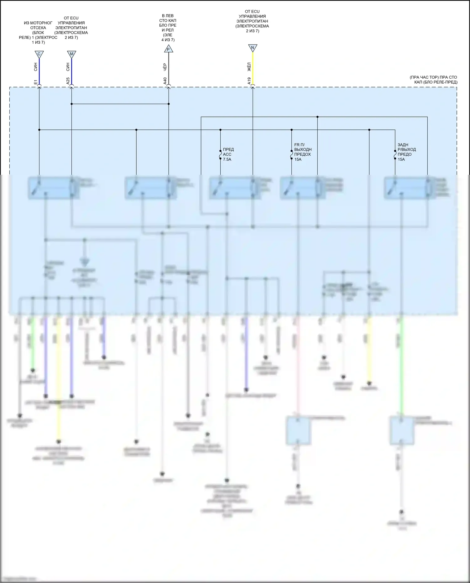 GS Lexus IV рестайлинг (2015-2020): Электросхема блока предохранителей реле (3 из 7) 