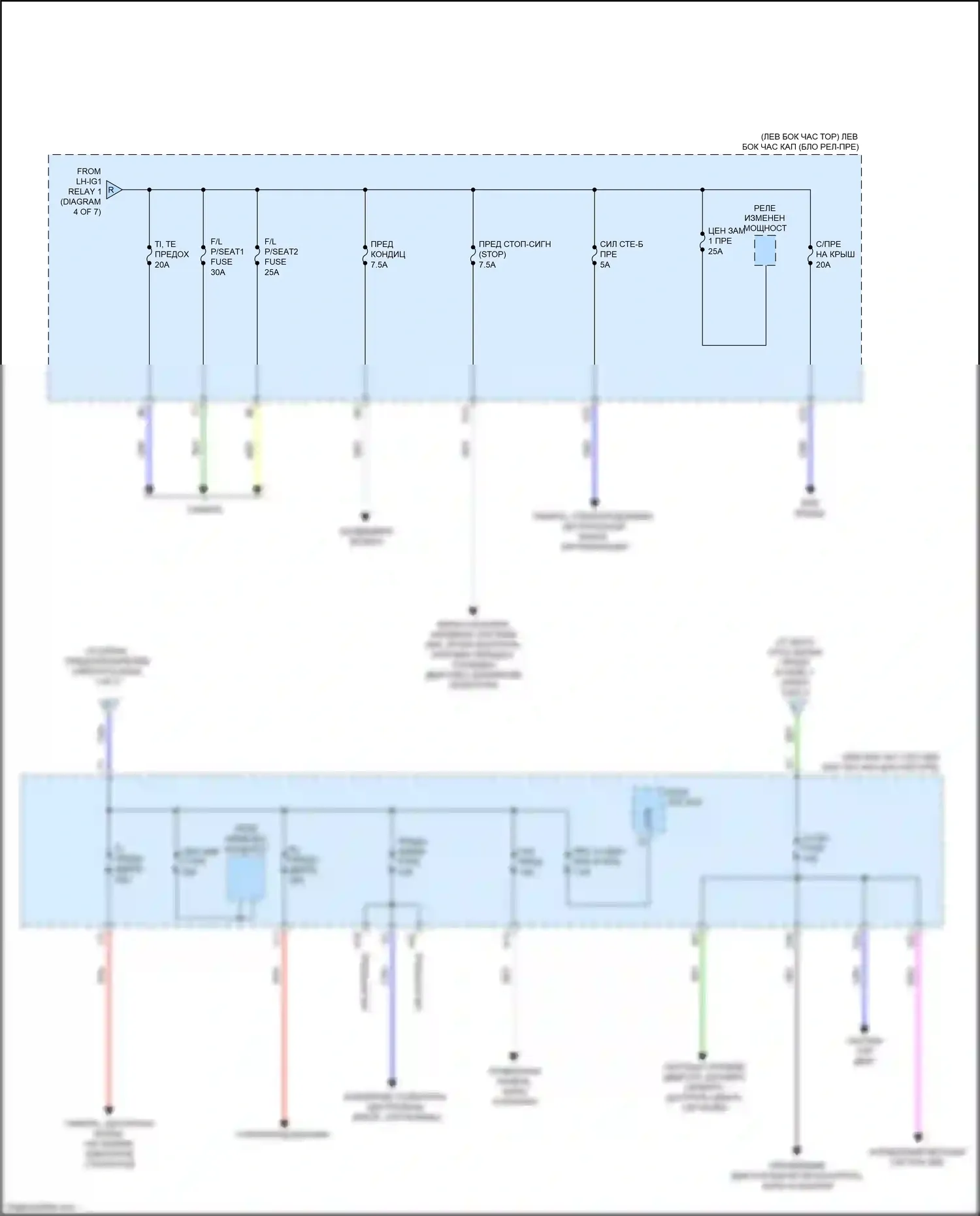 GS Lexus IV рестайлинг (2015-2020): Электросхема блока предохранителей реле (7 из 7) 