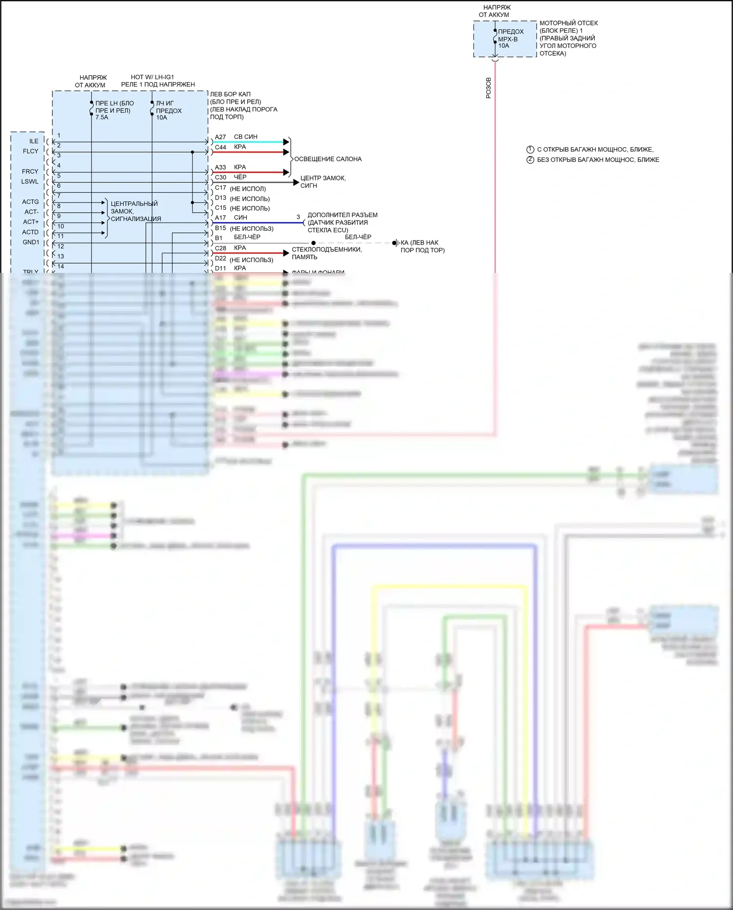 GS Lexus IV рестайлинг (2015-2020): Электросхема эбу кузова (1 из 3) 