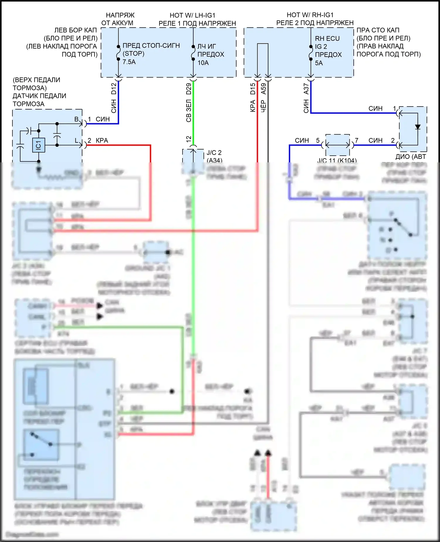 GS Lexus IV рестайлинг (2015-2020): Электросхема блокировки селектора 