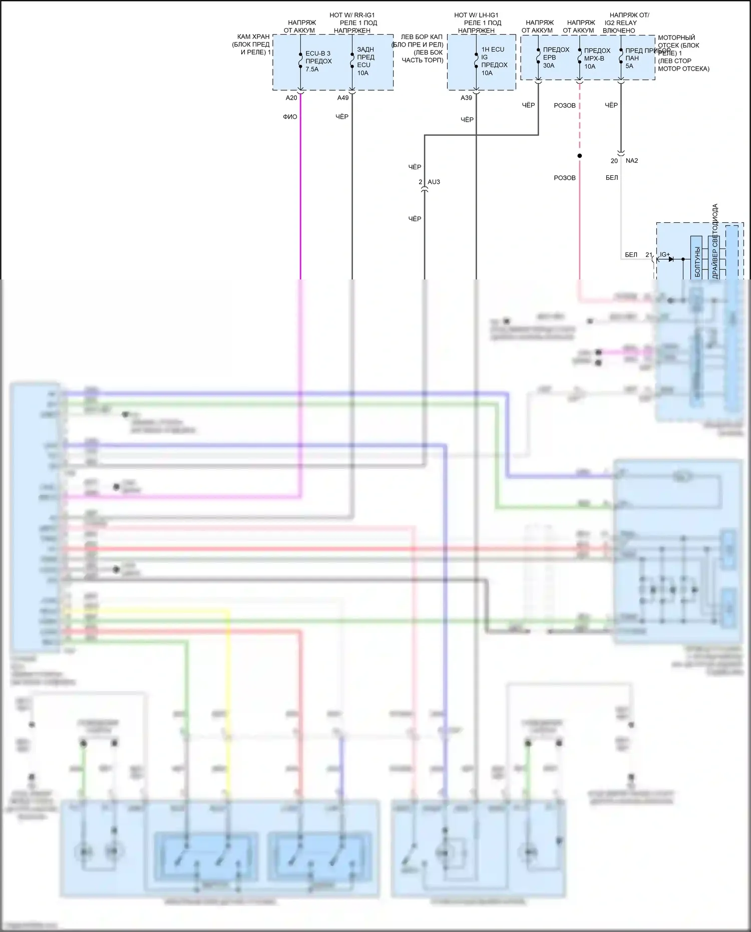 GS Lexus IV рестайлинг (2015-2020): Электросхема растормаживания стояночного тормоза 